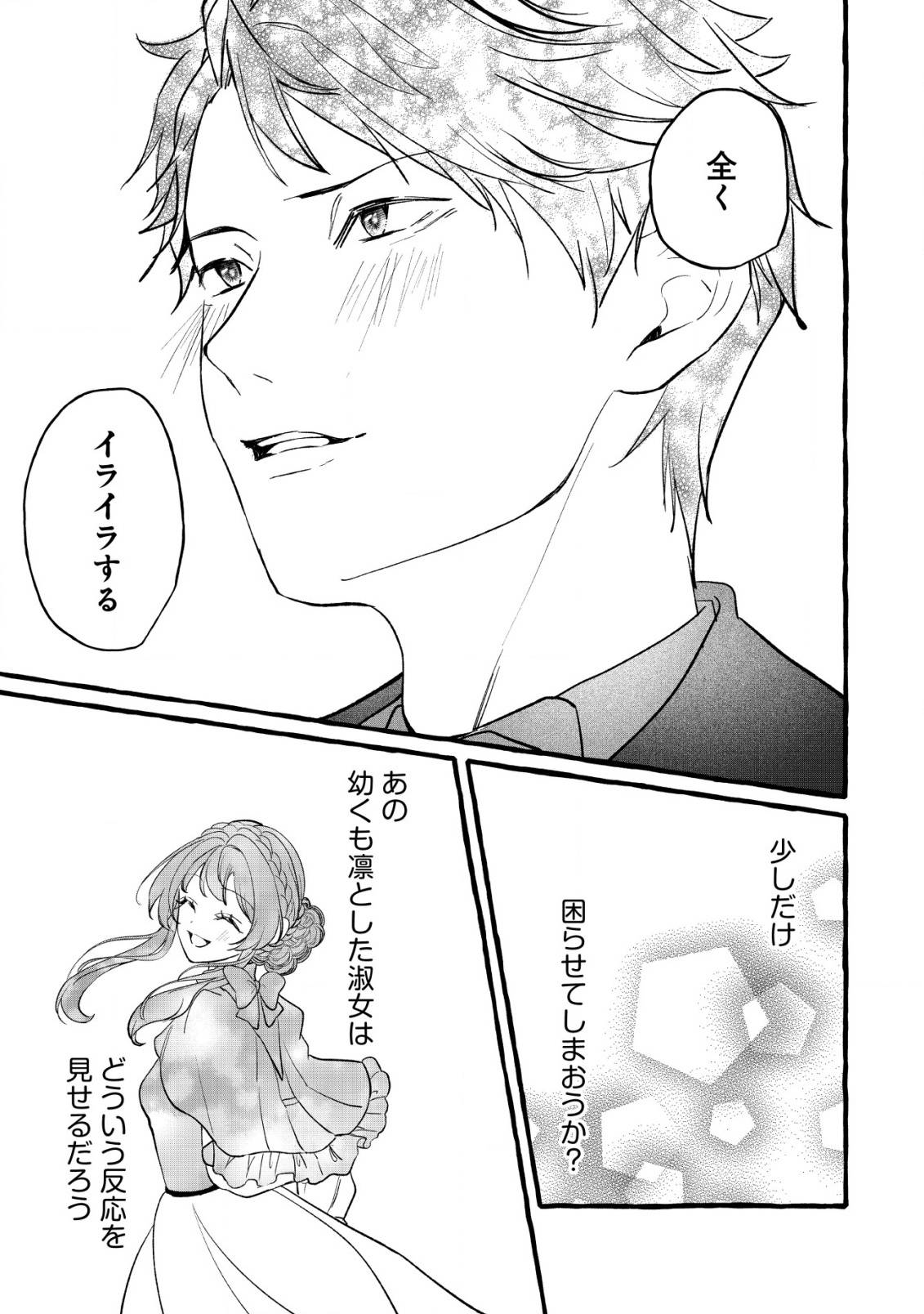 P30
