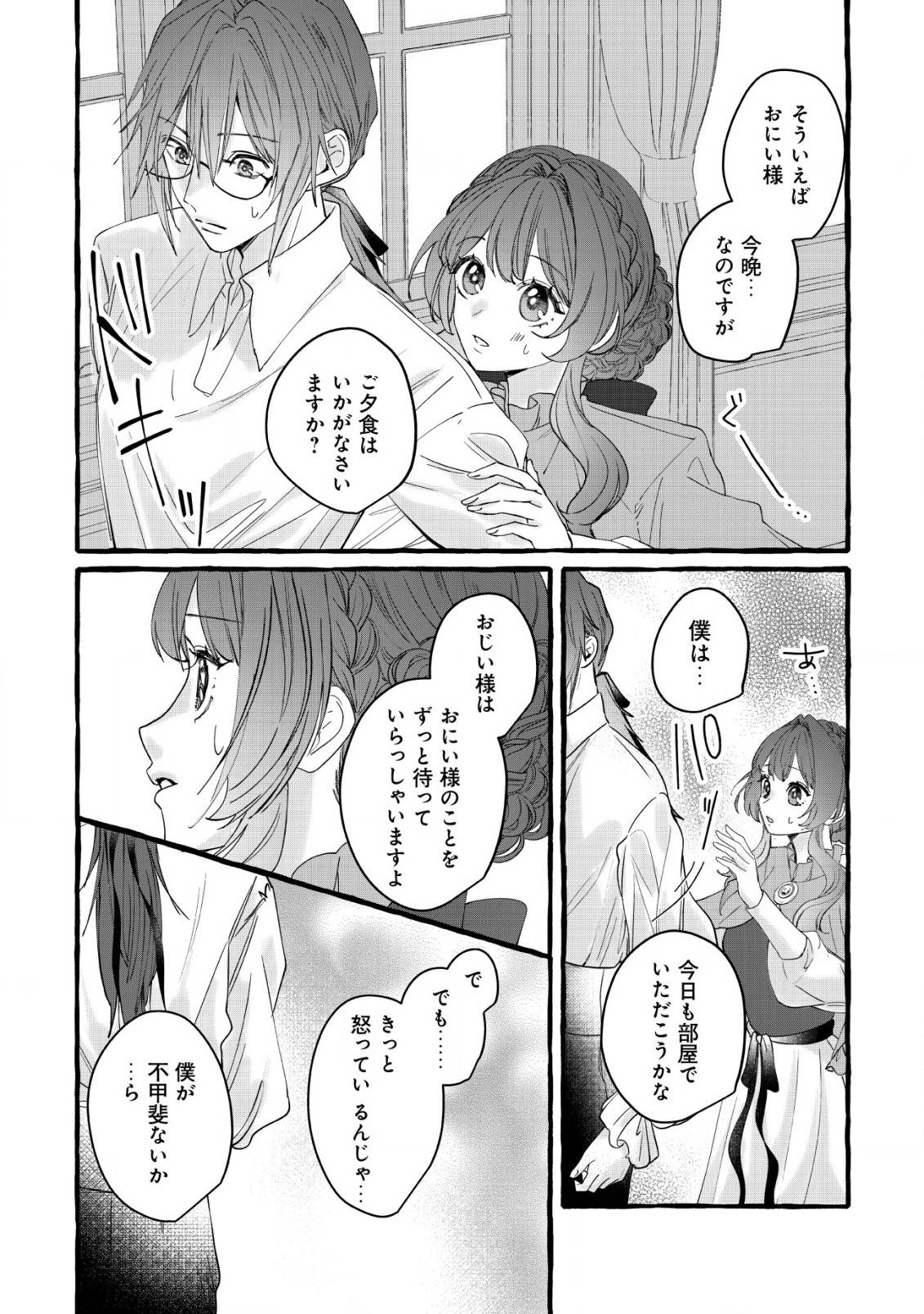 P23