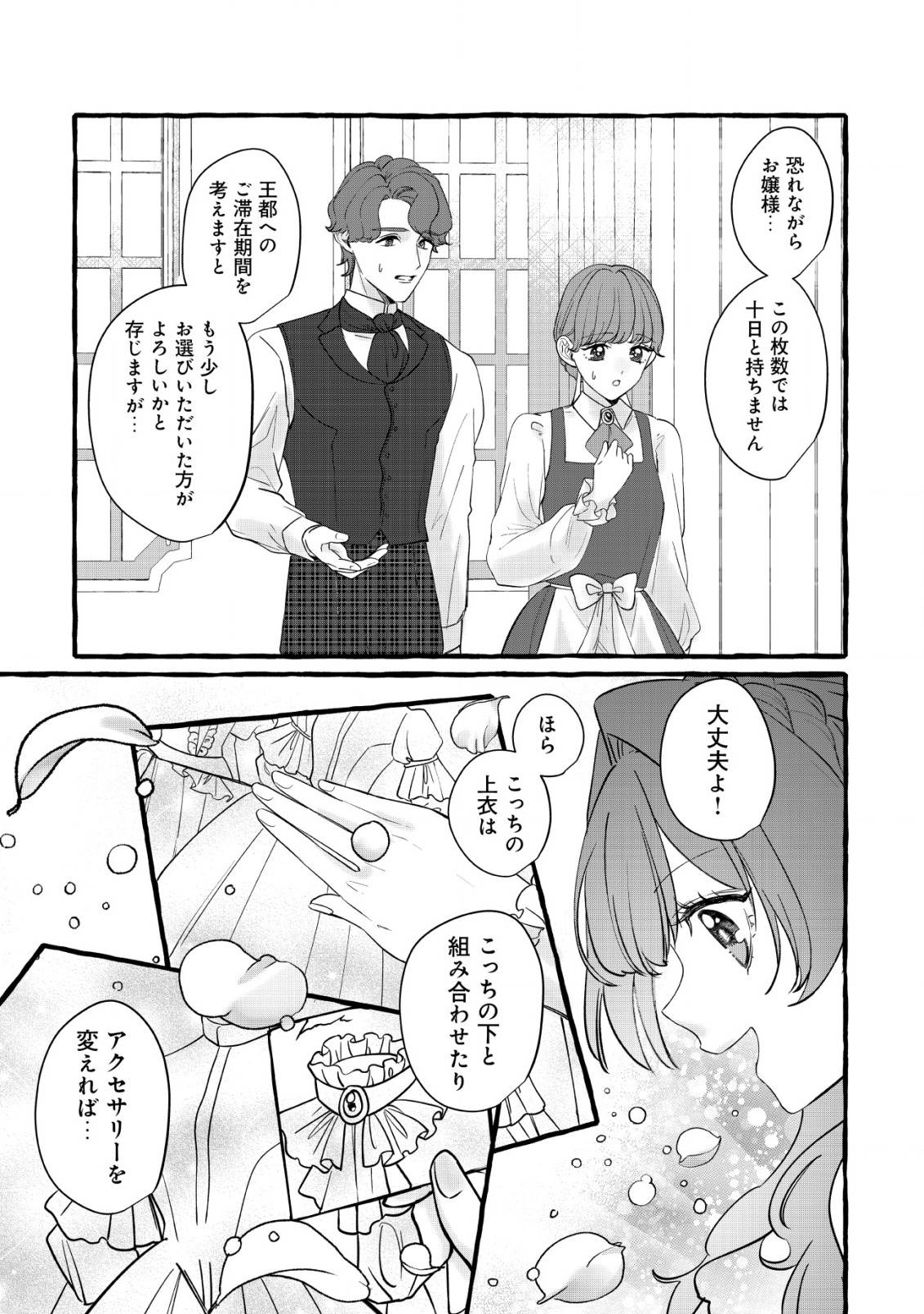 P30