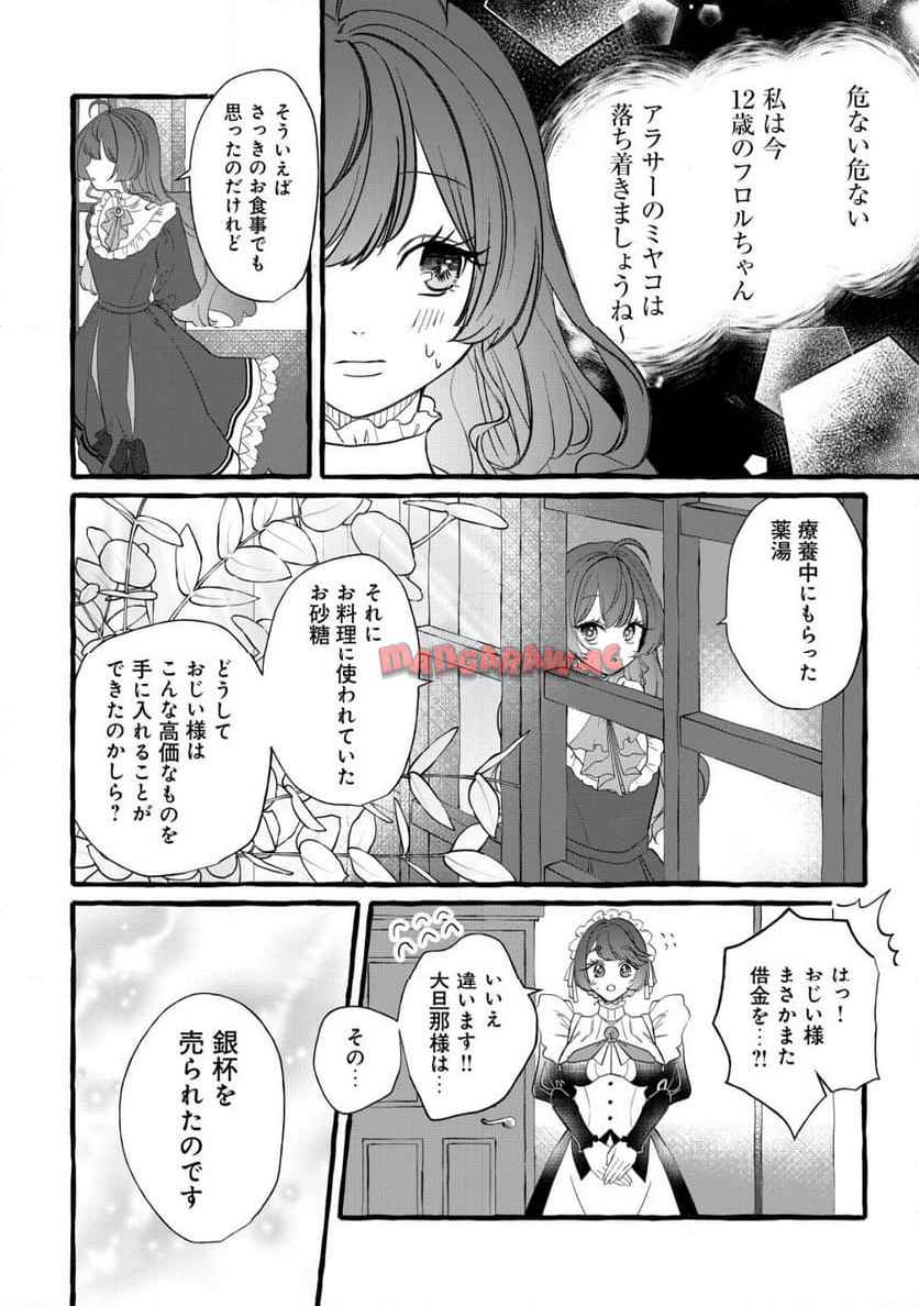 P19