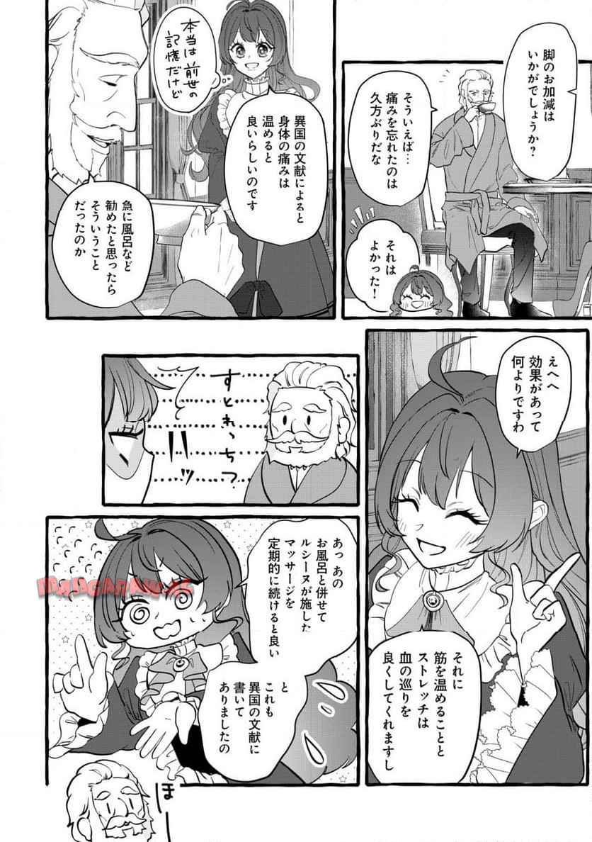 P25