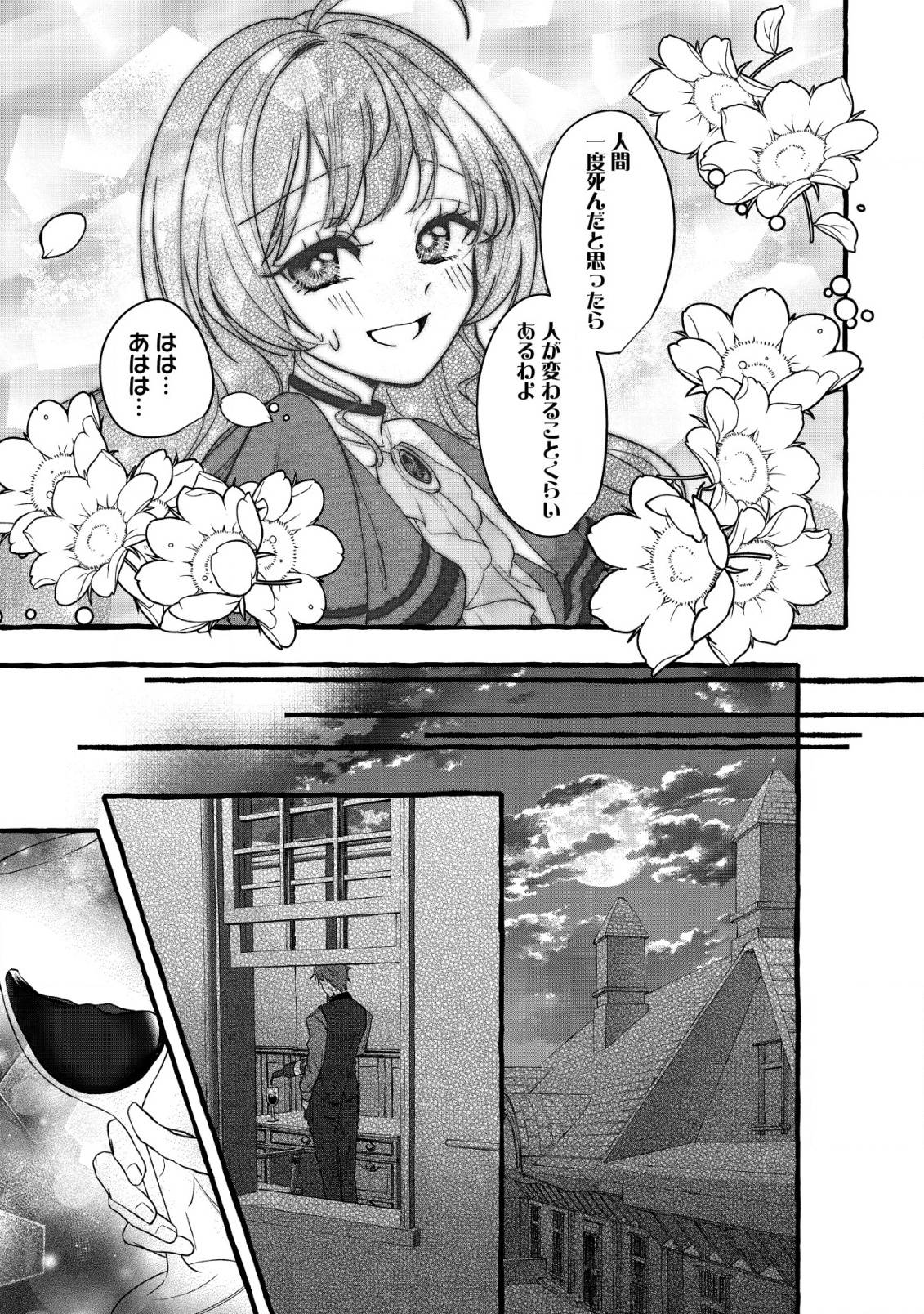 P30