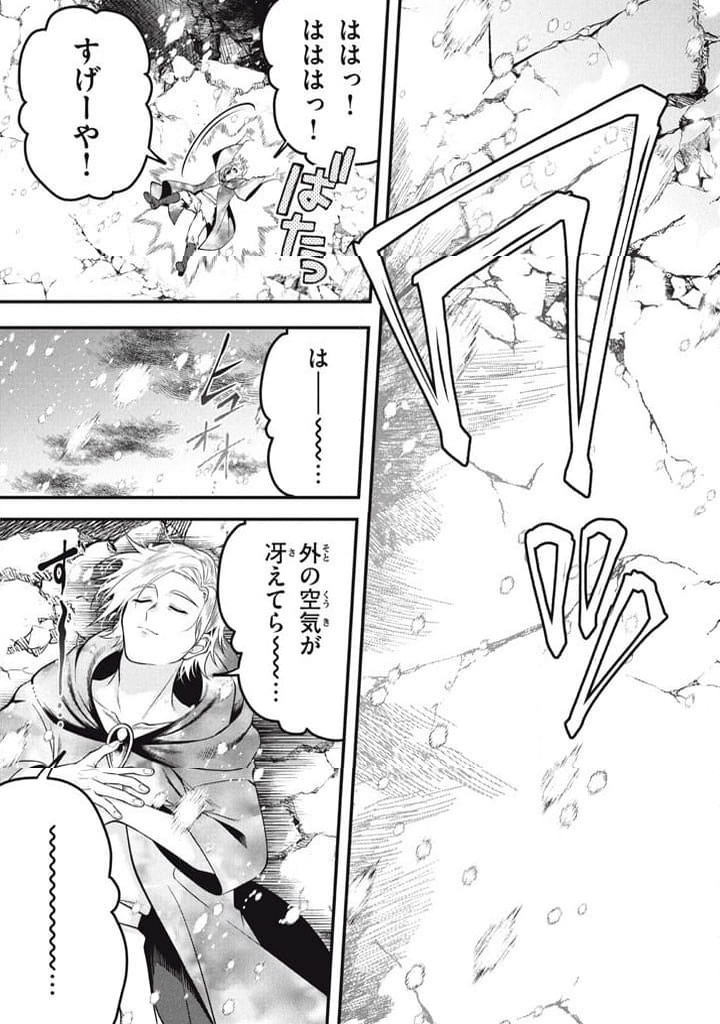 P38