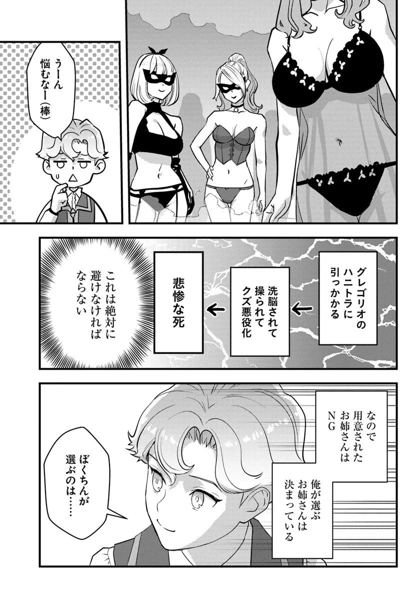 P13