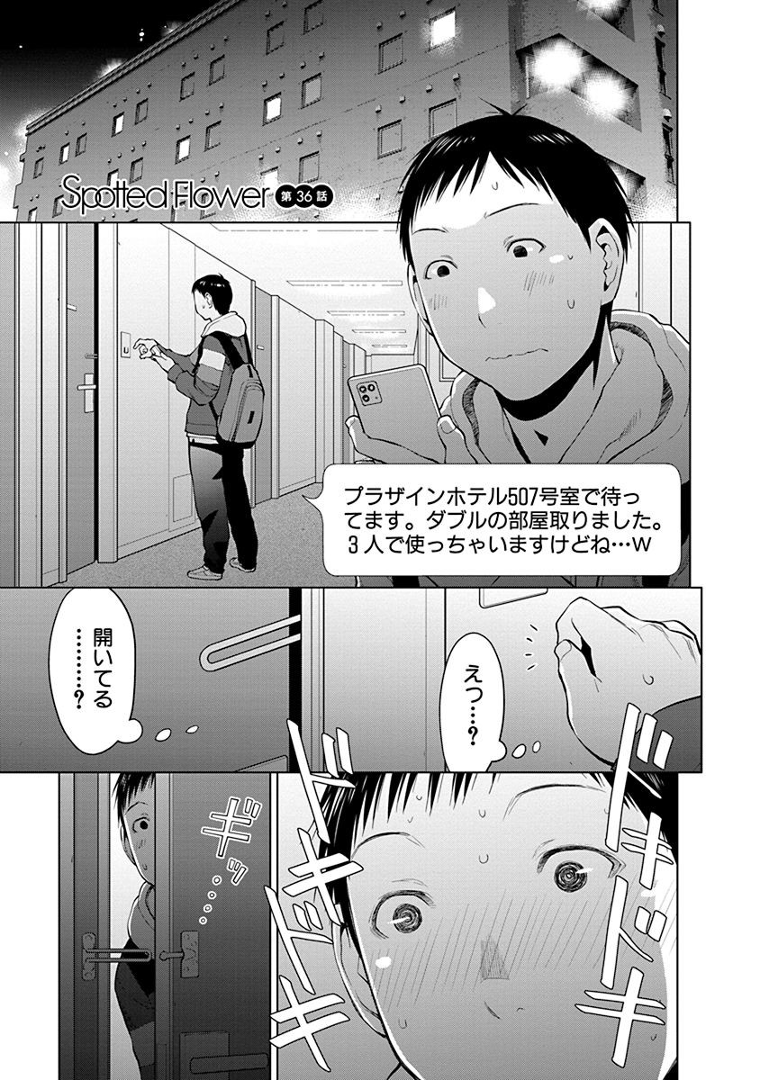 P20
