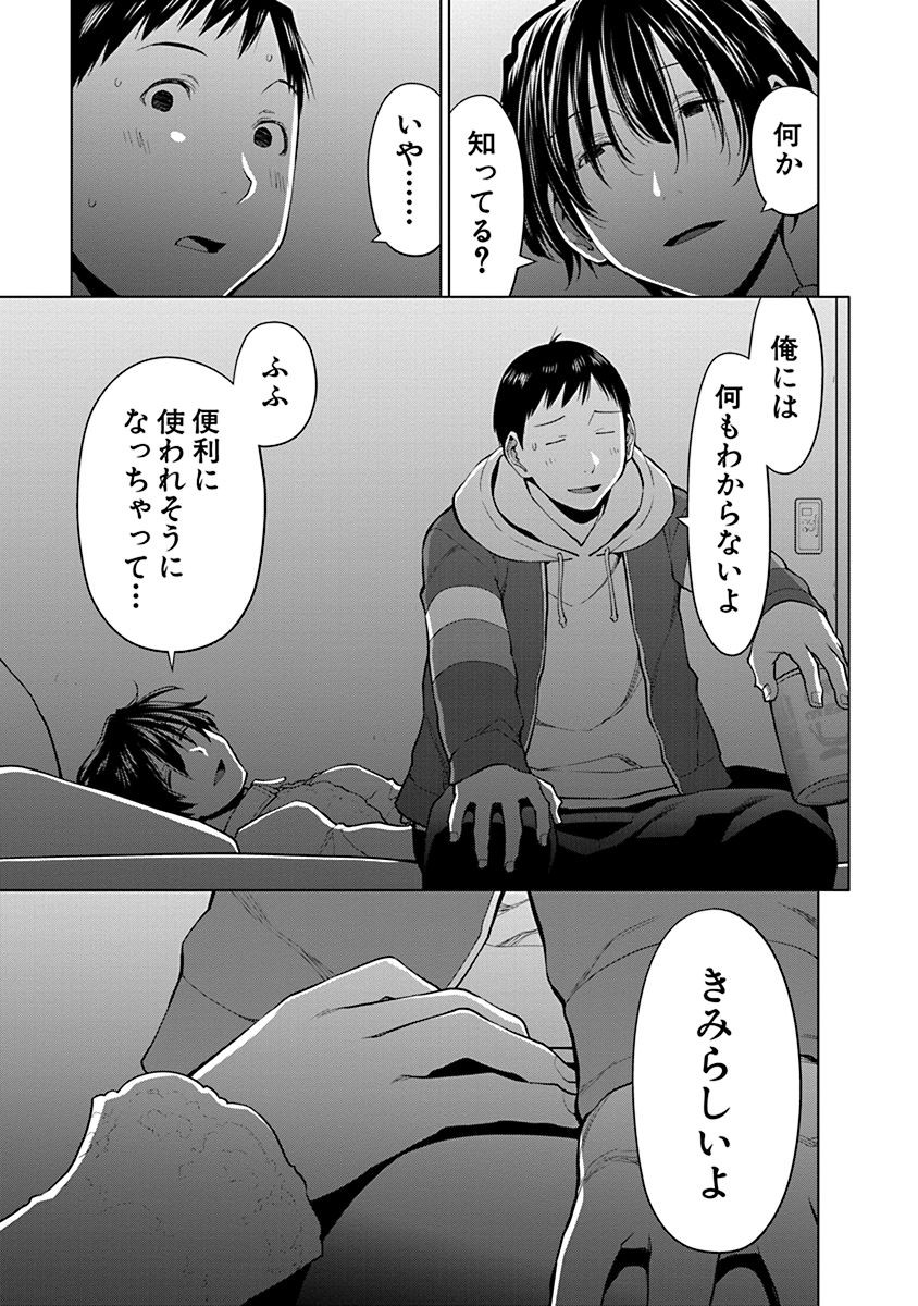 P7