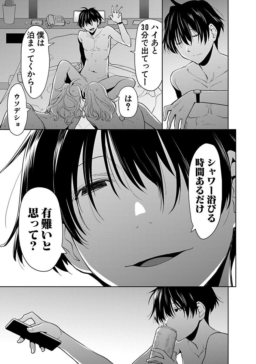 P16