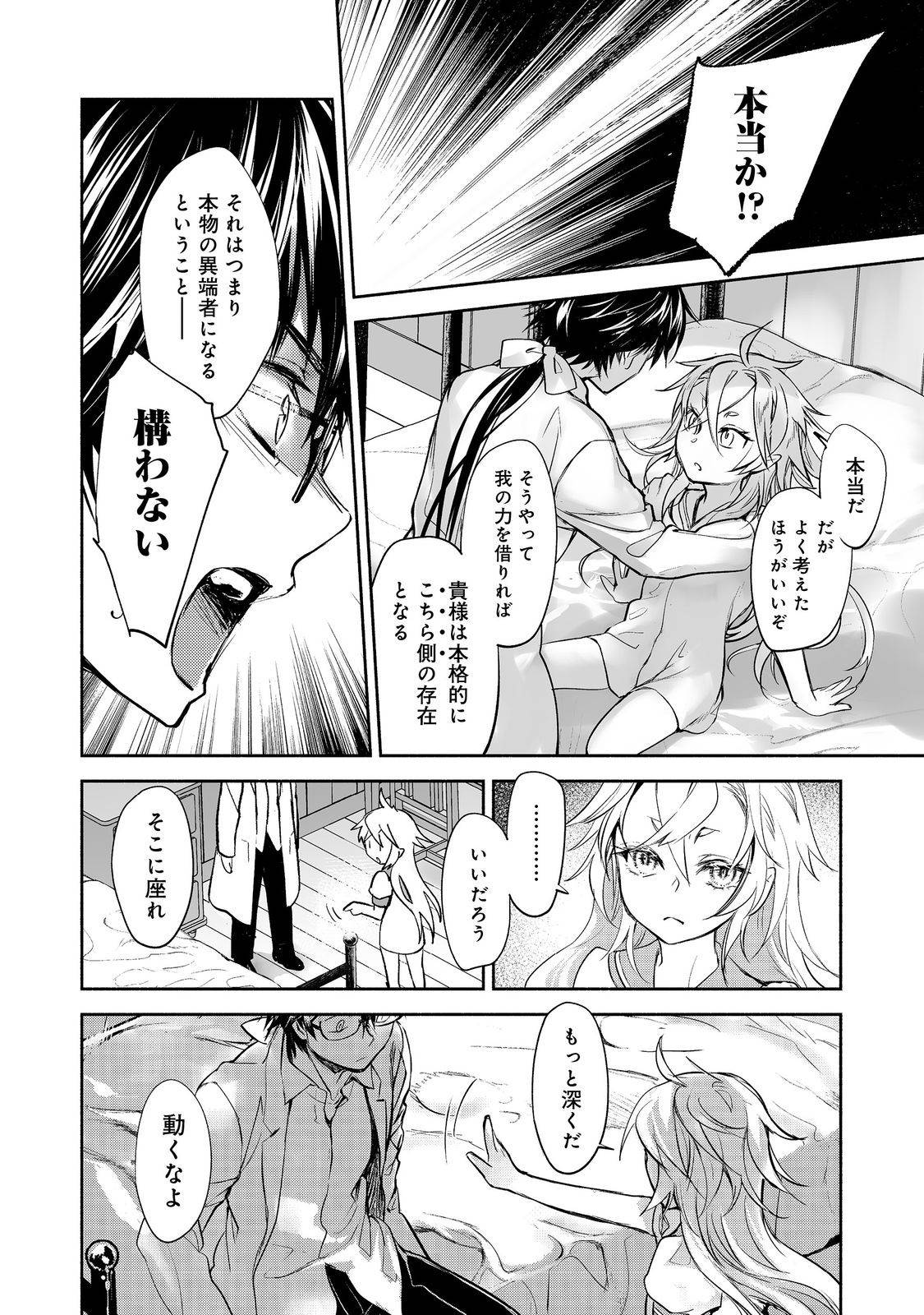 P26