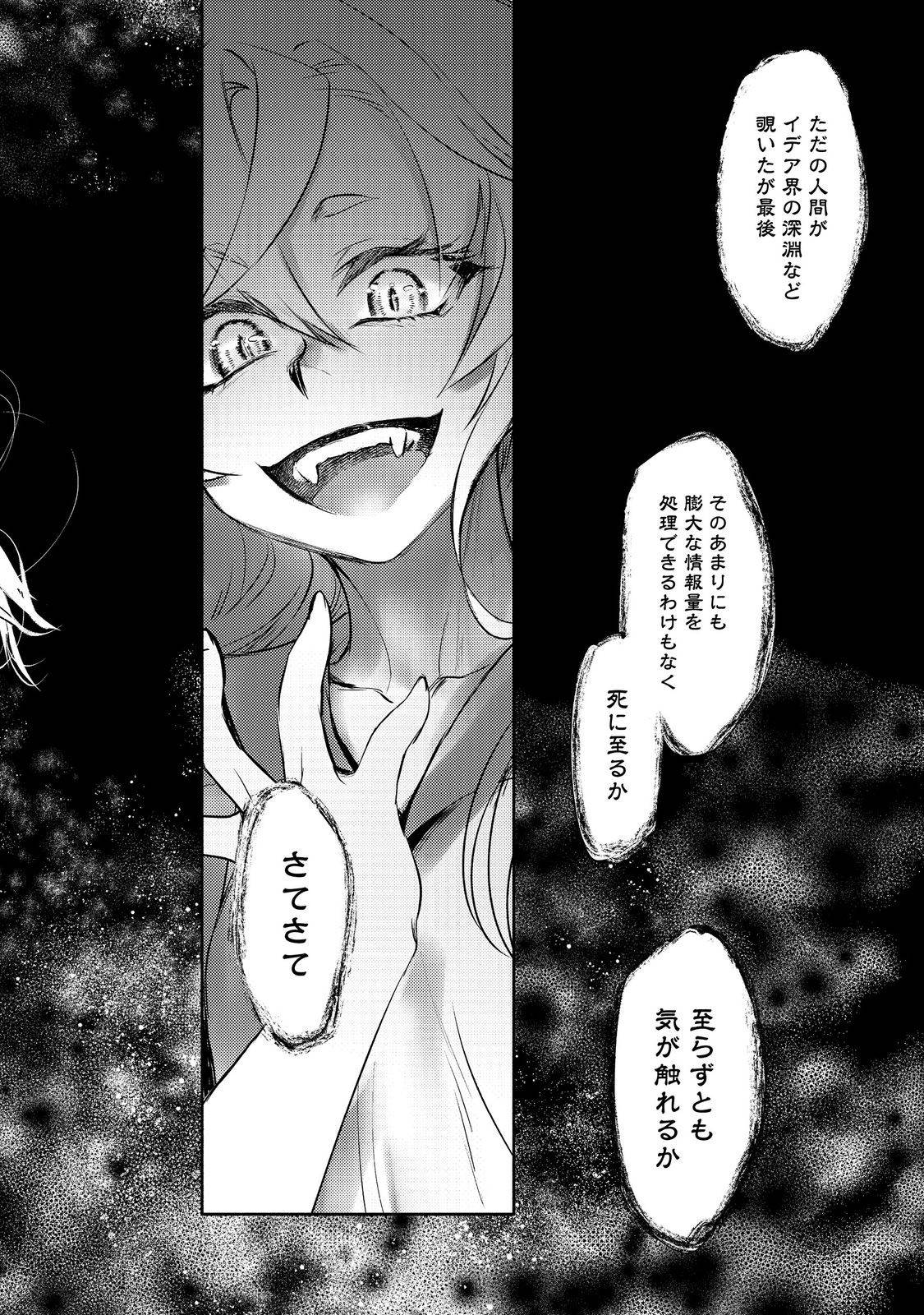 P32