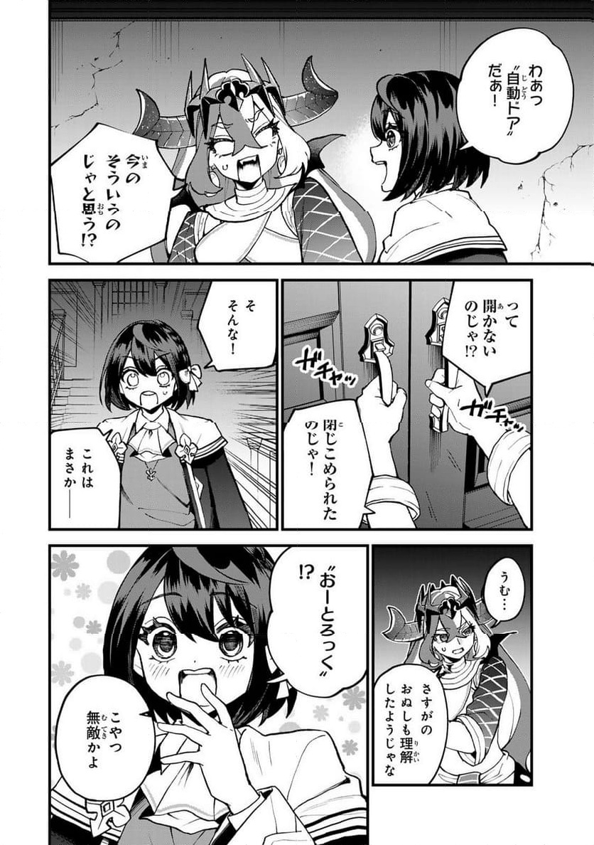 P22
