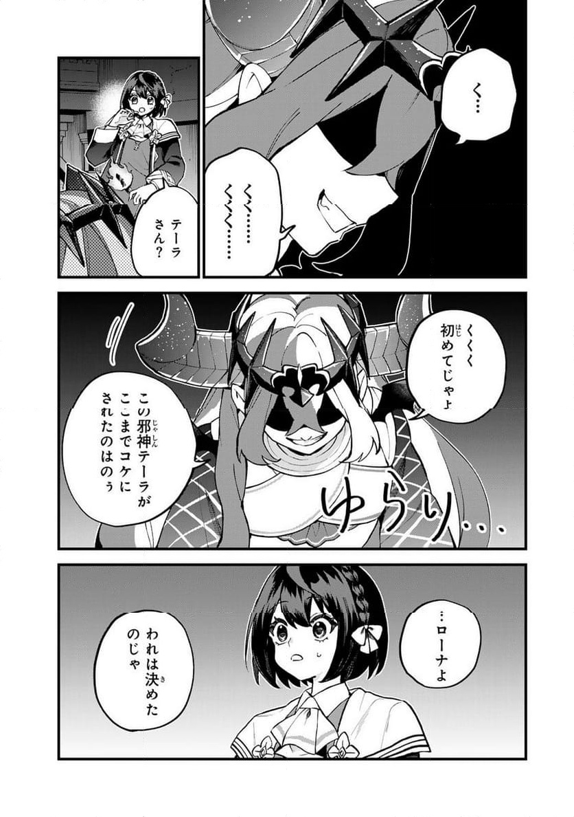 P25
