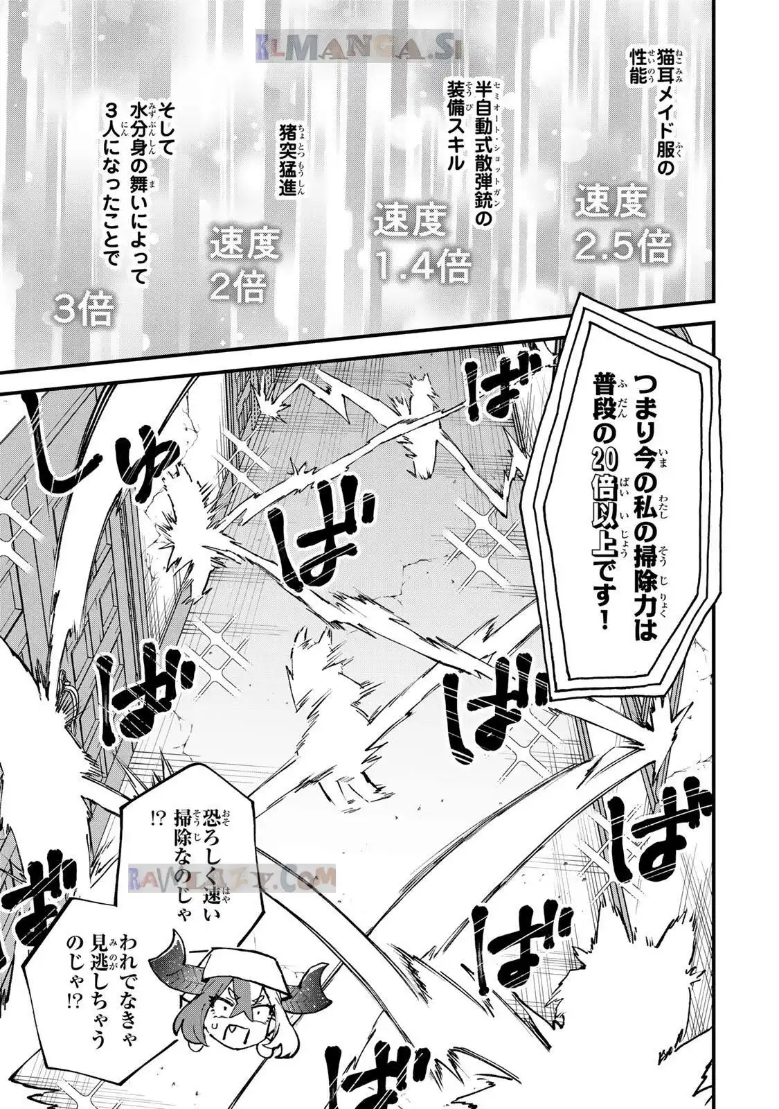 P25