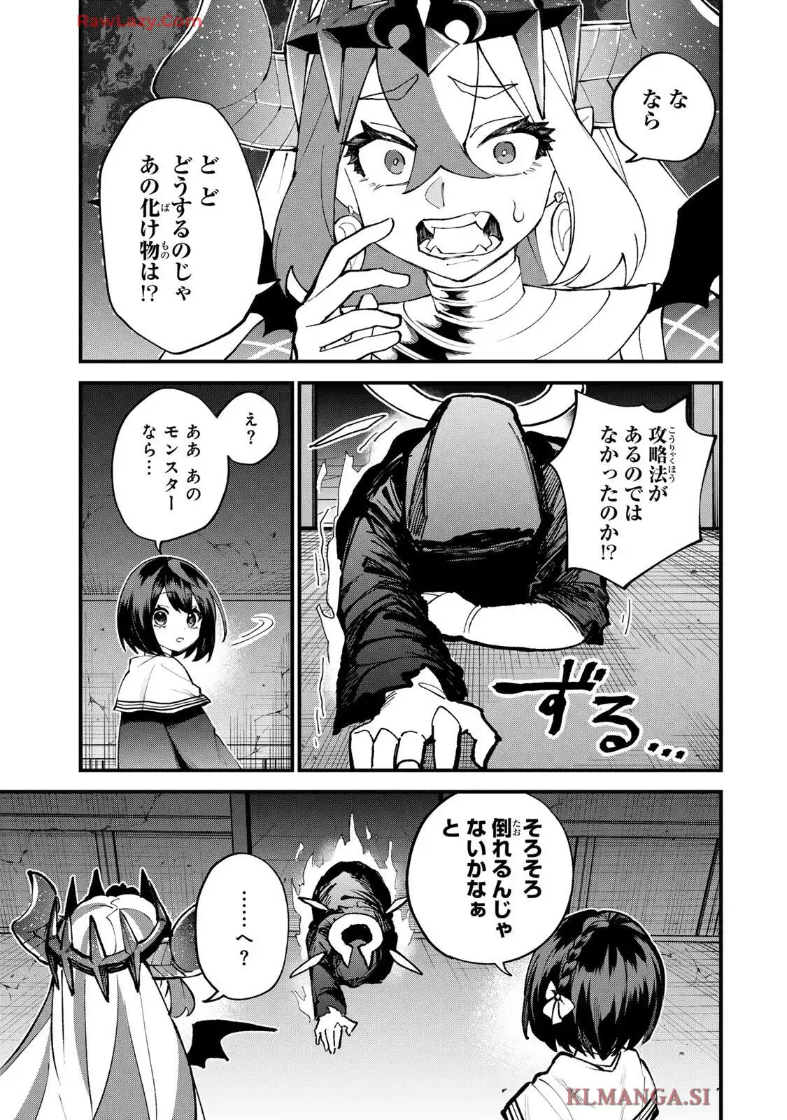 P21