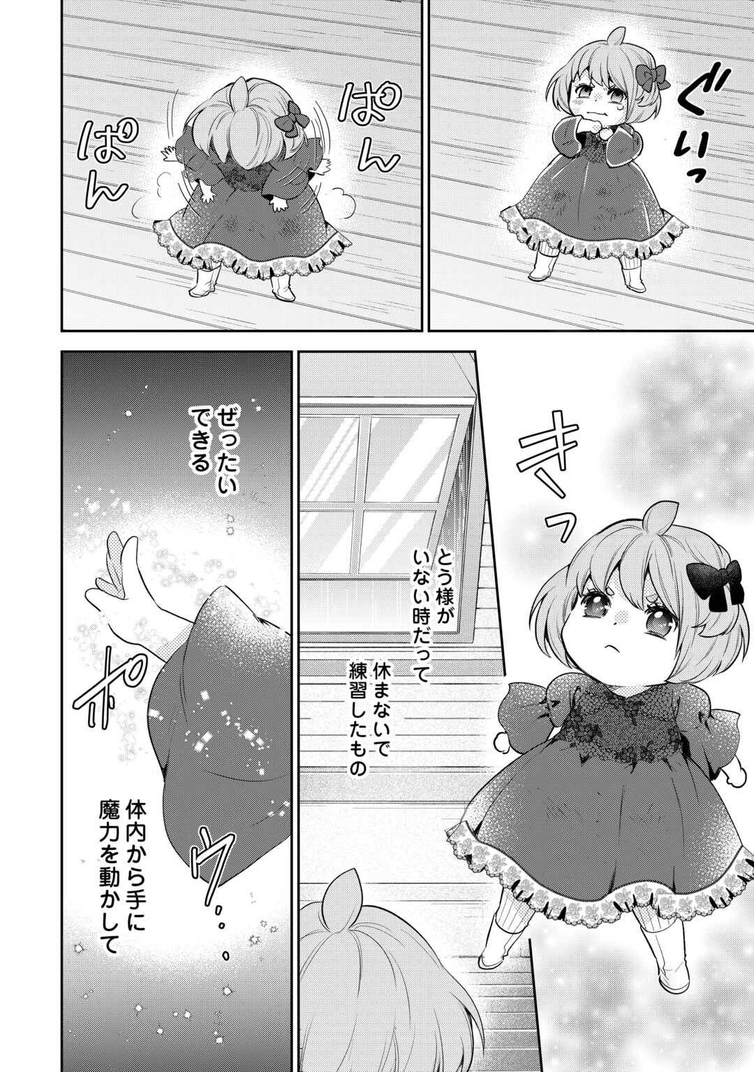 P22