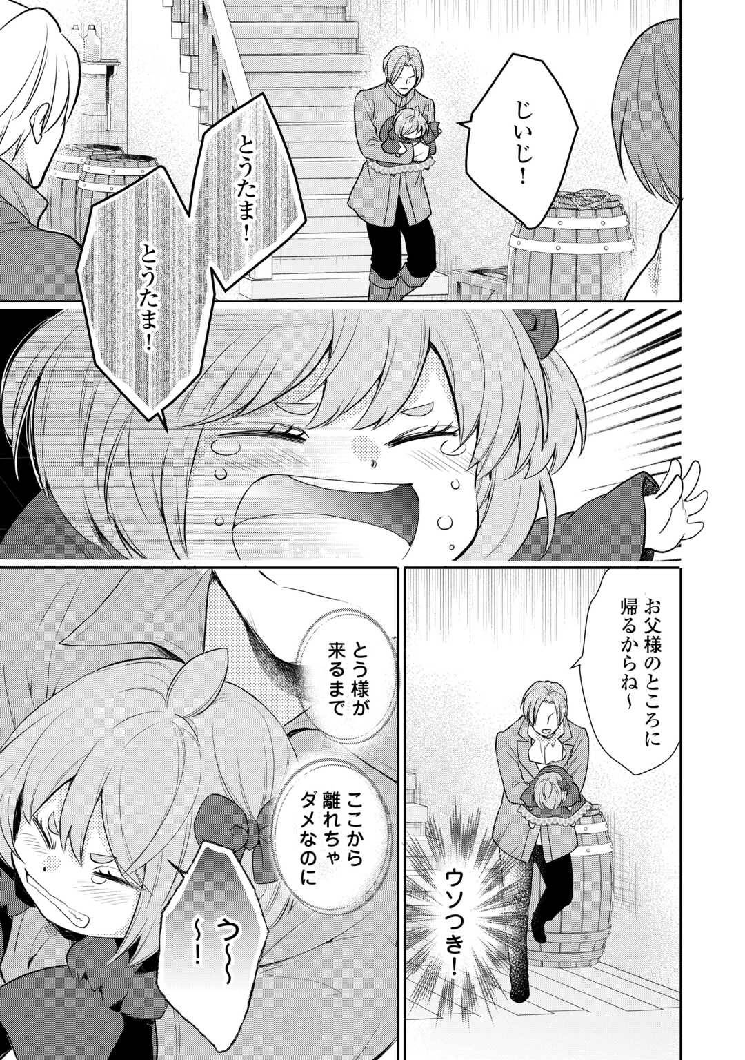 P25