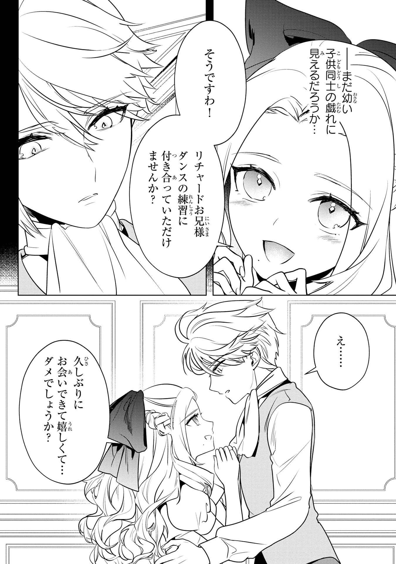 P24
