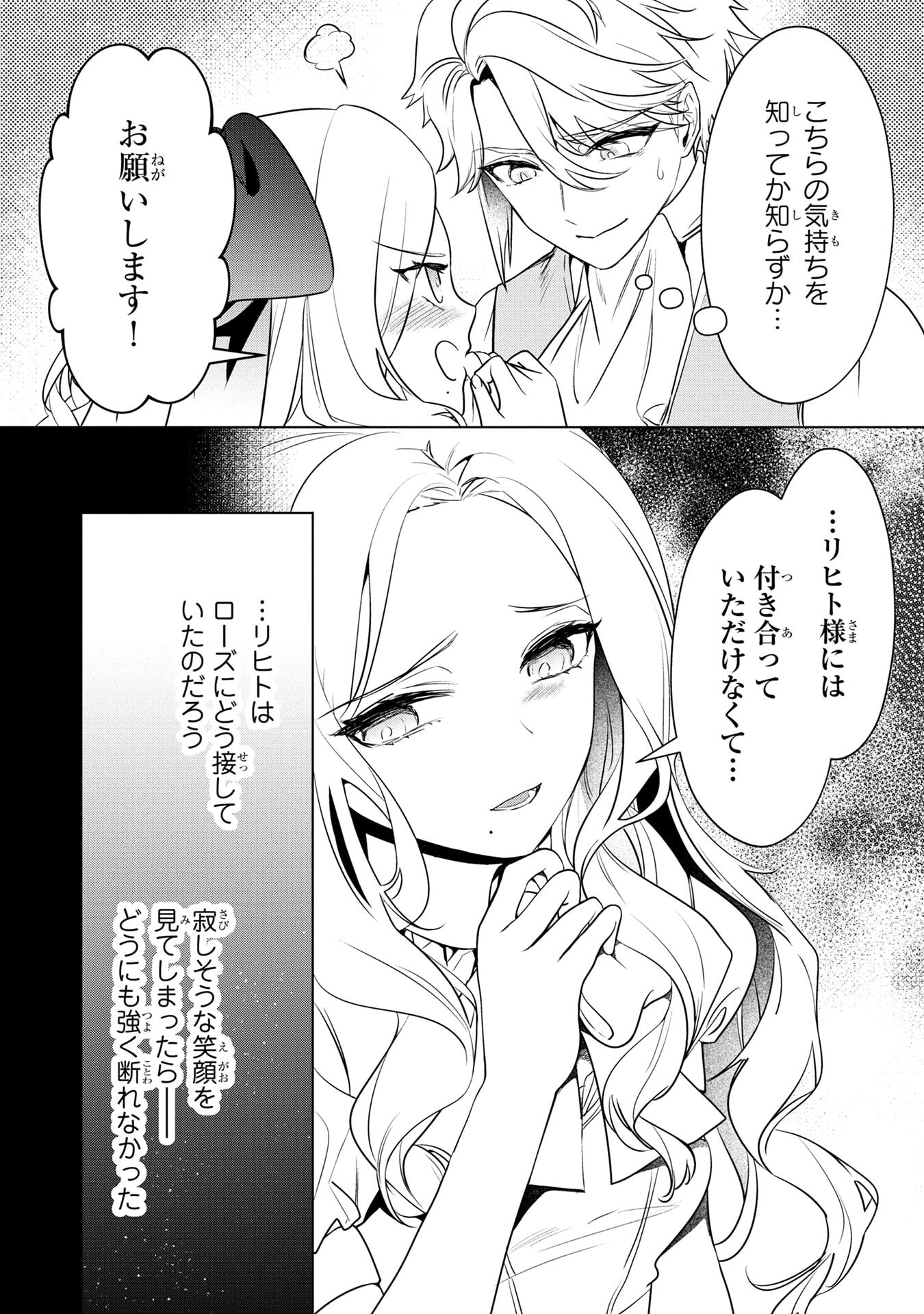 P25