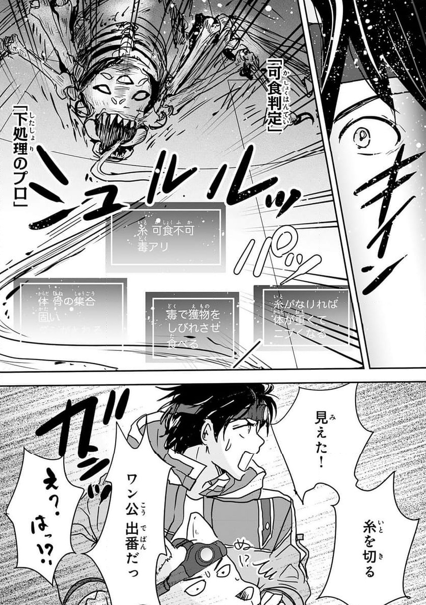 P23