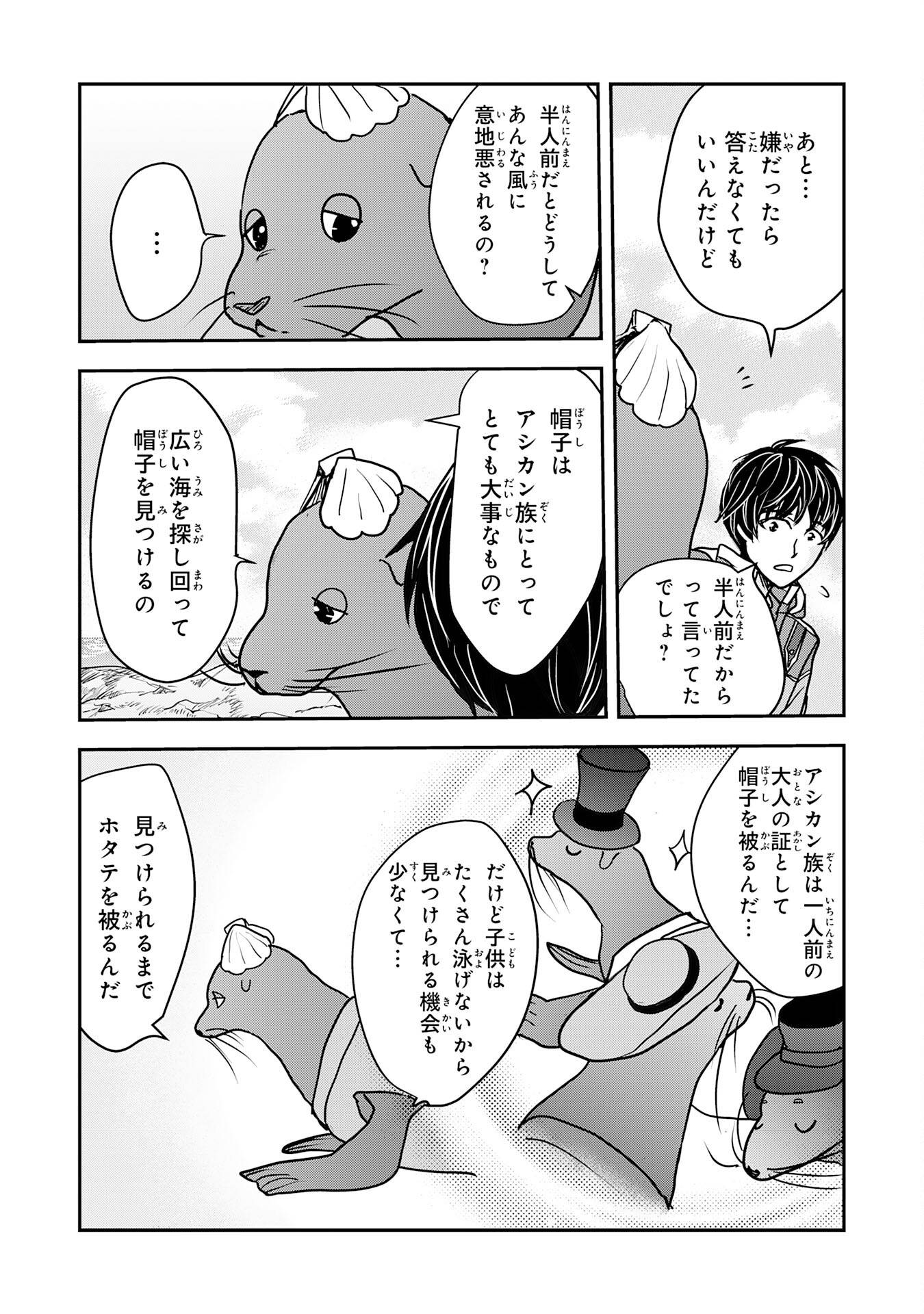 P20