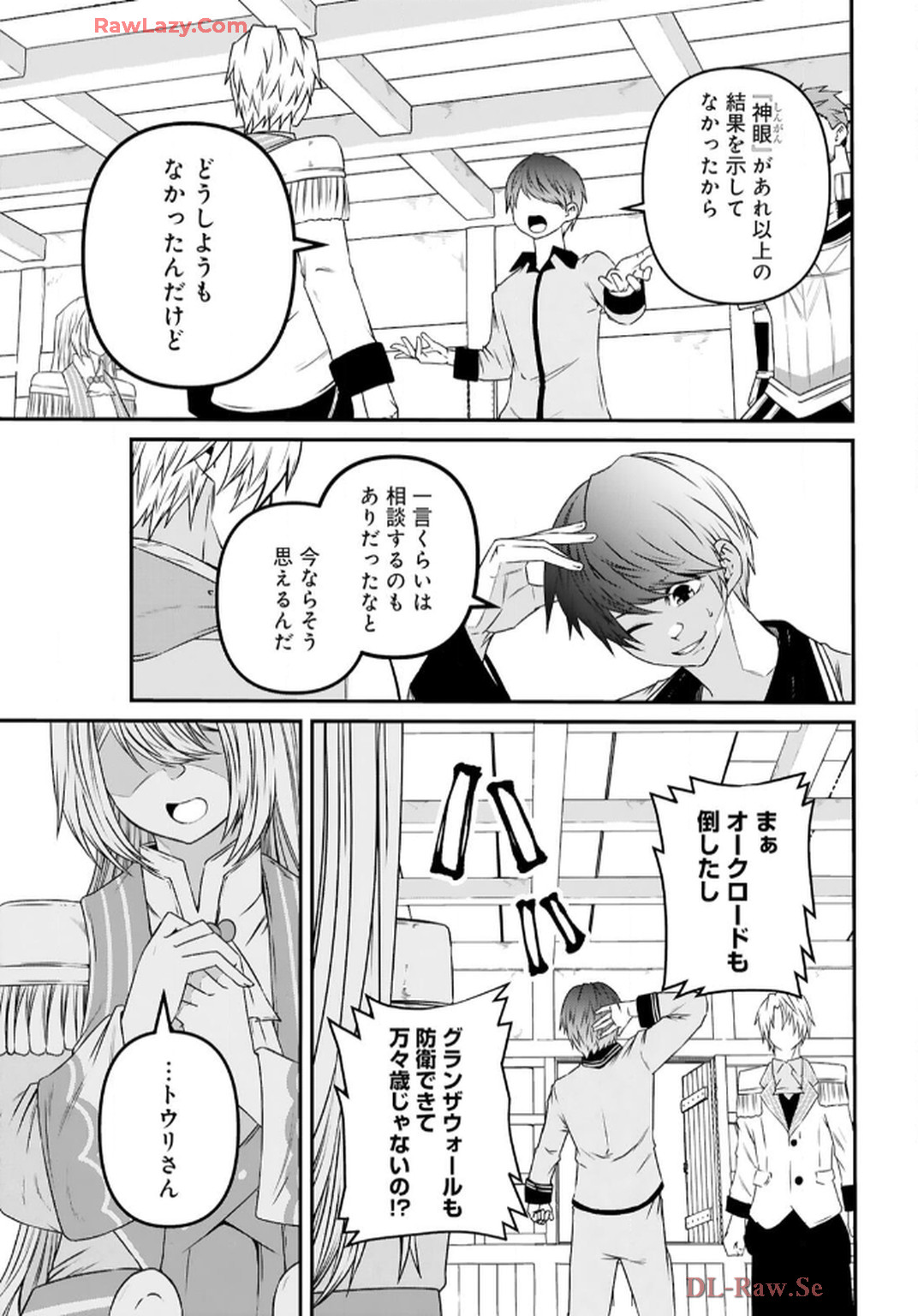 P21