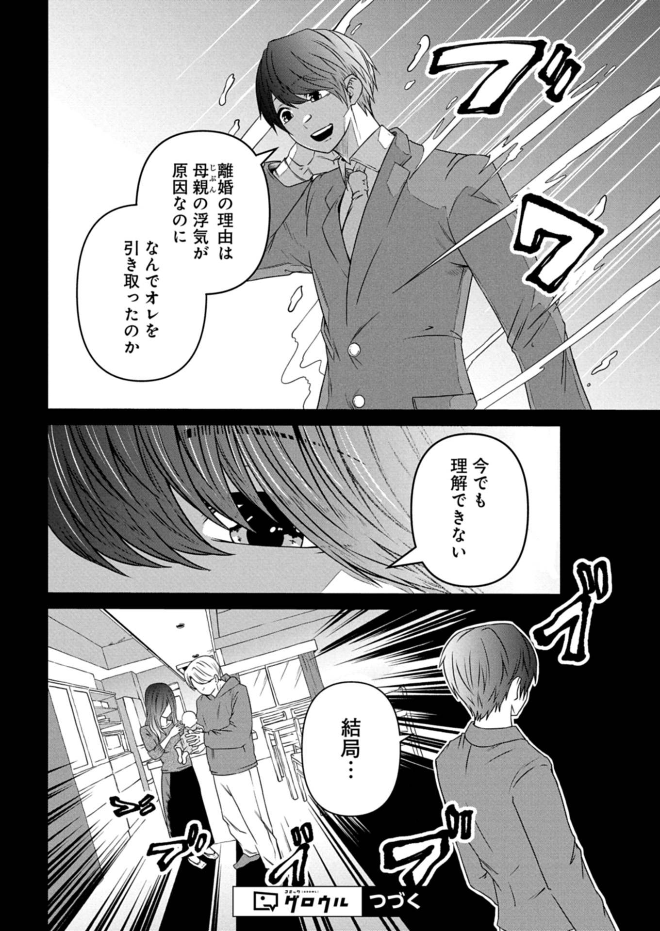 P12