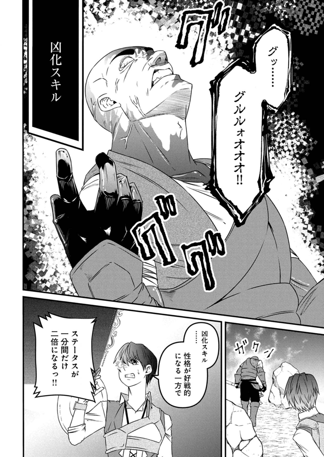 P10
