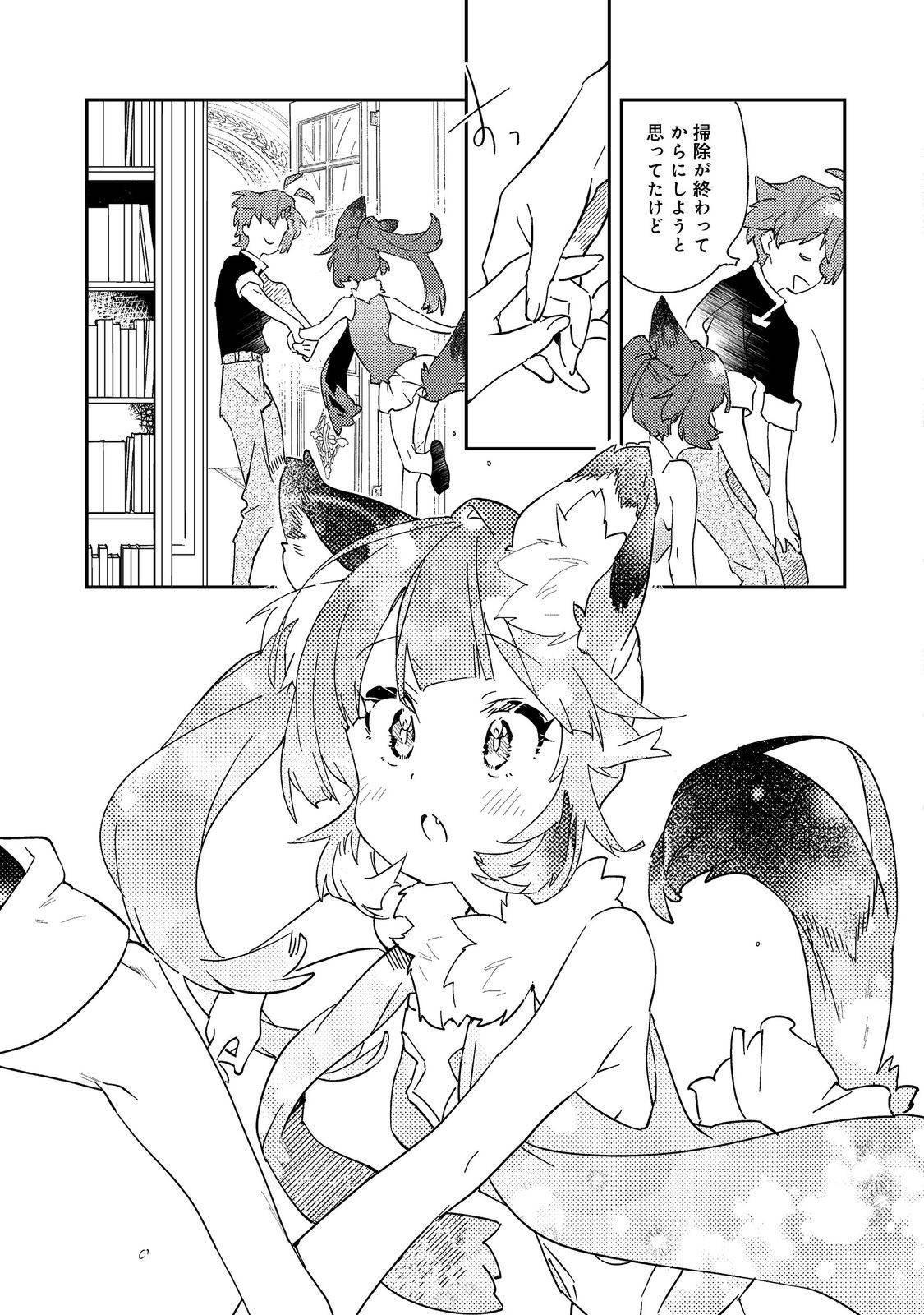 P25