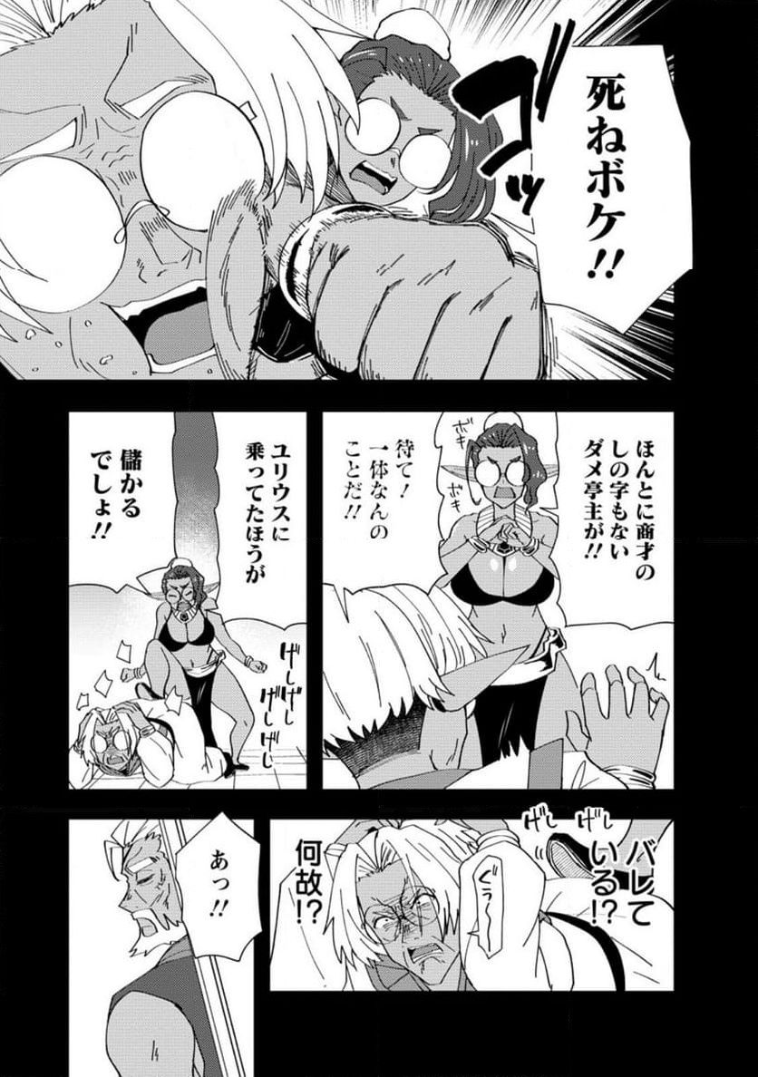 P7