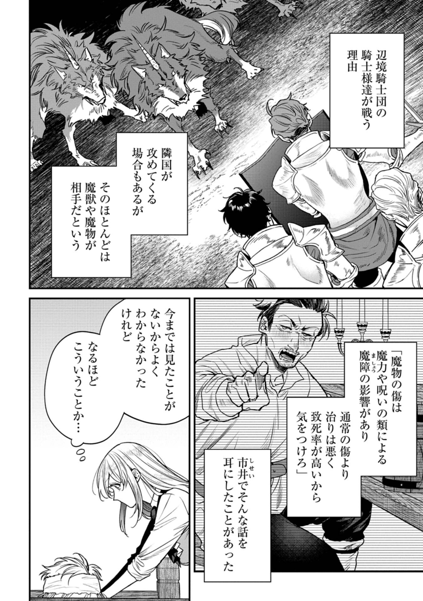 P20