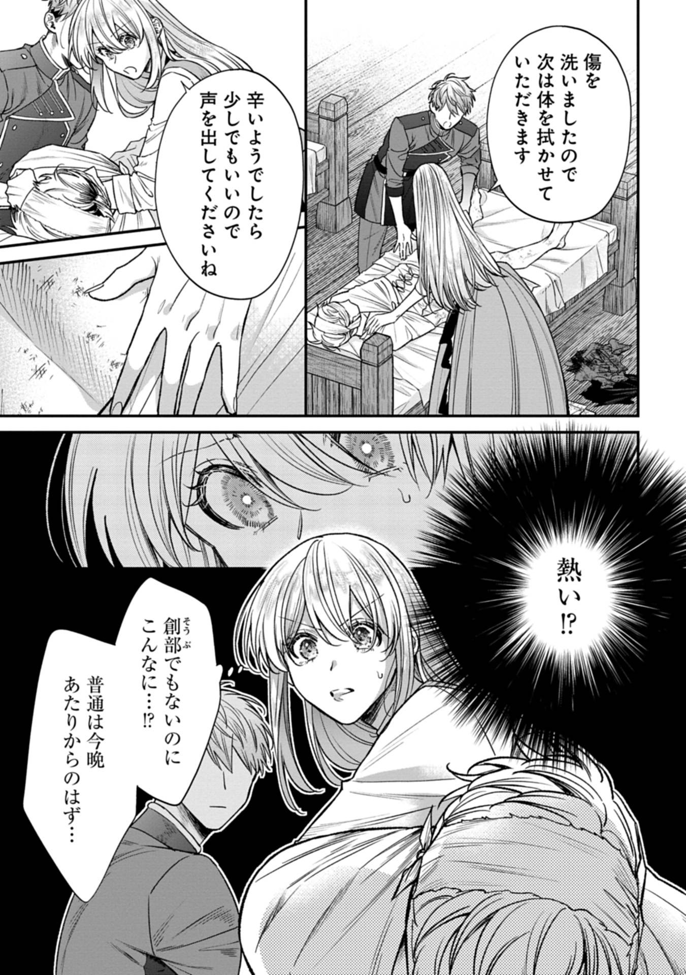 P23