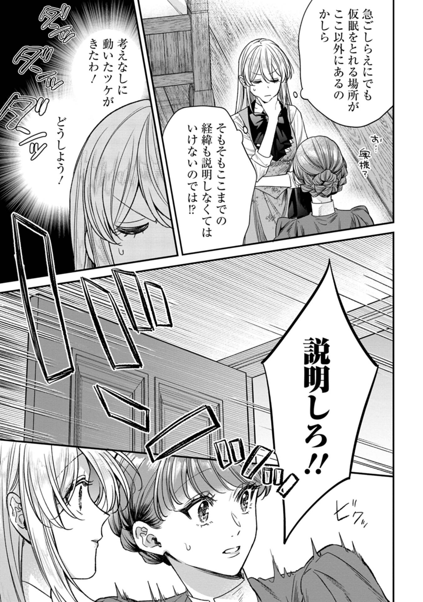 P39