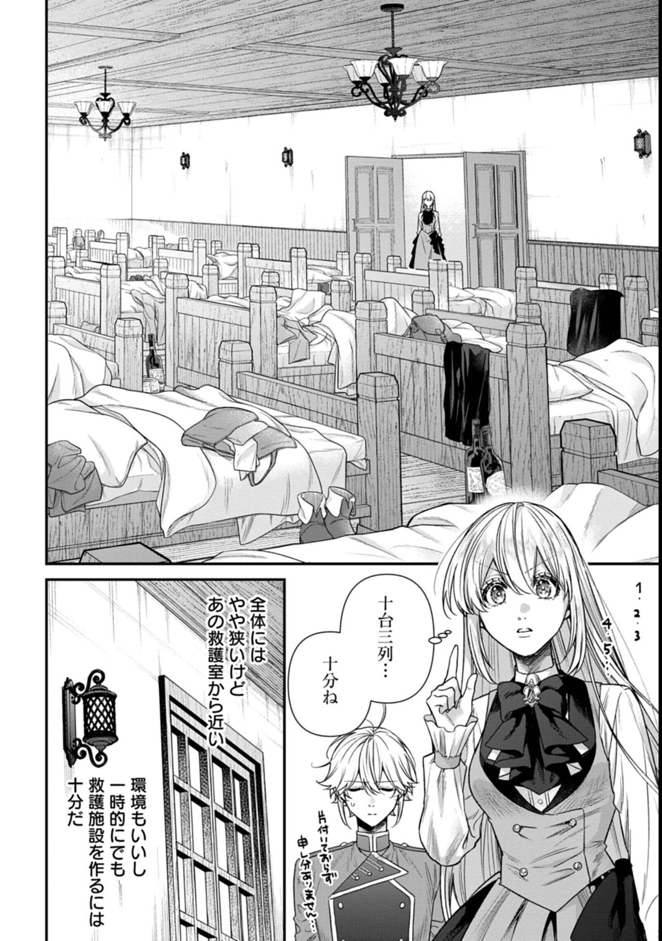 P30