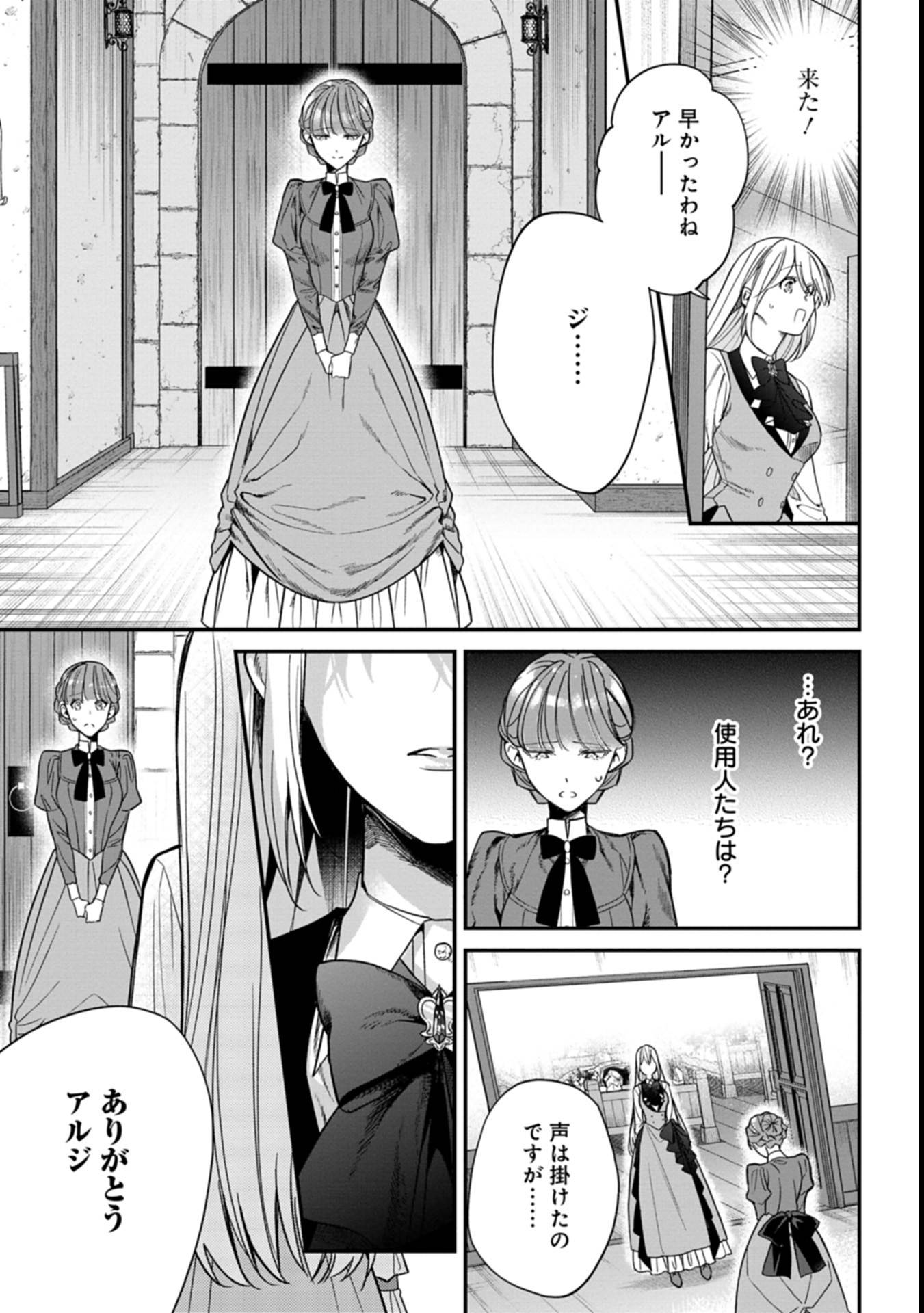 P39