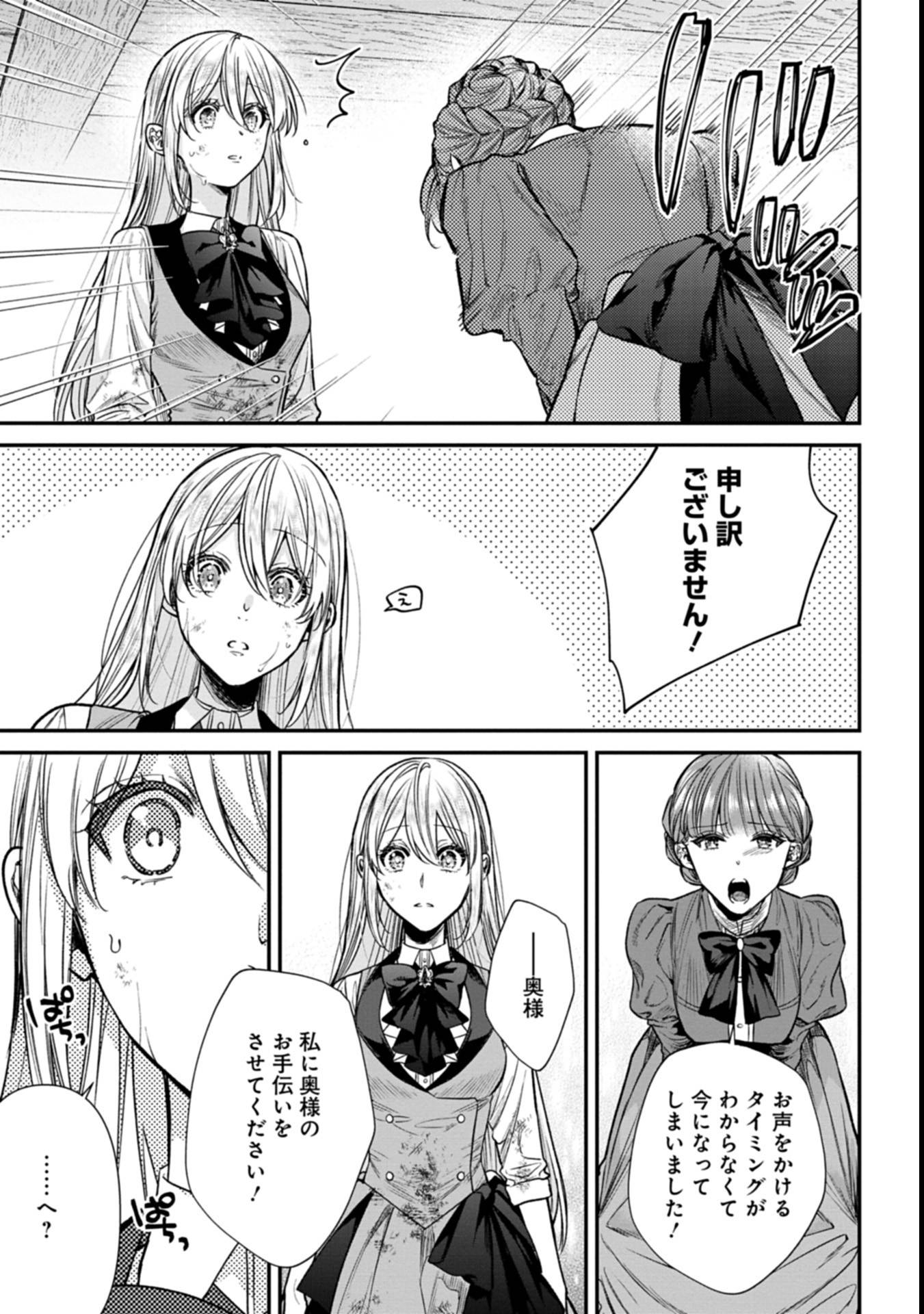 P53