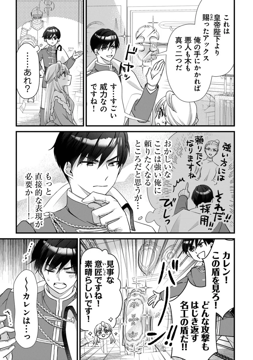 P11
