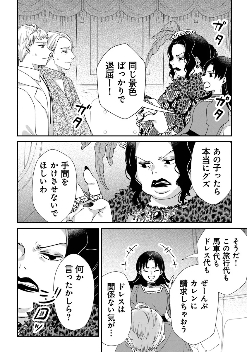 P22
