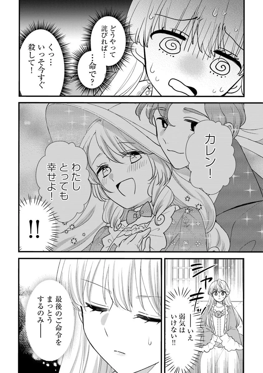 P25