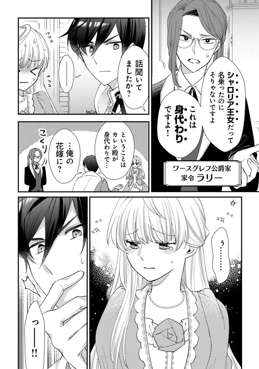 P33