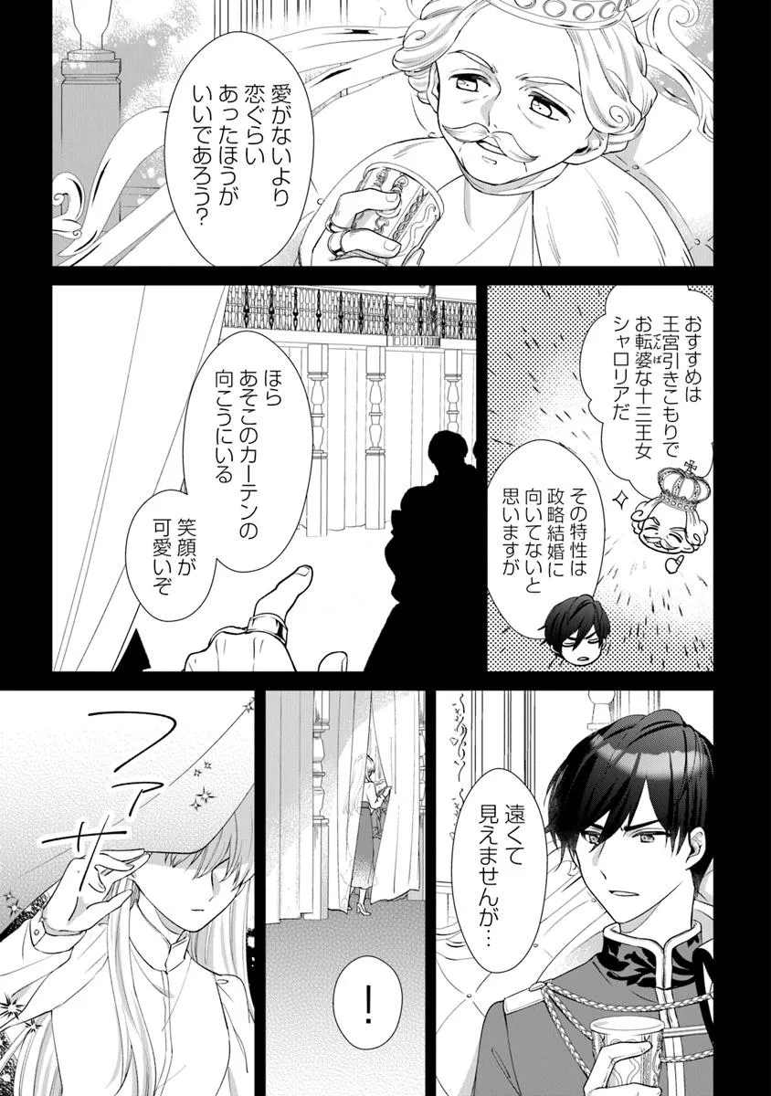P38
