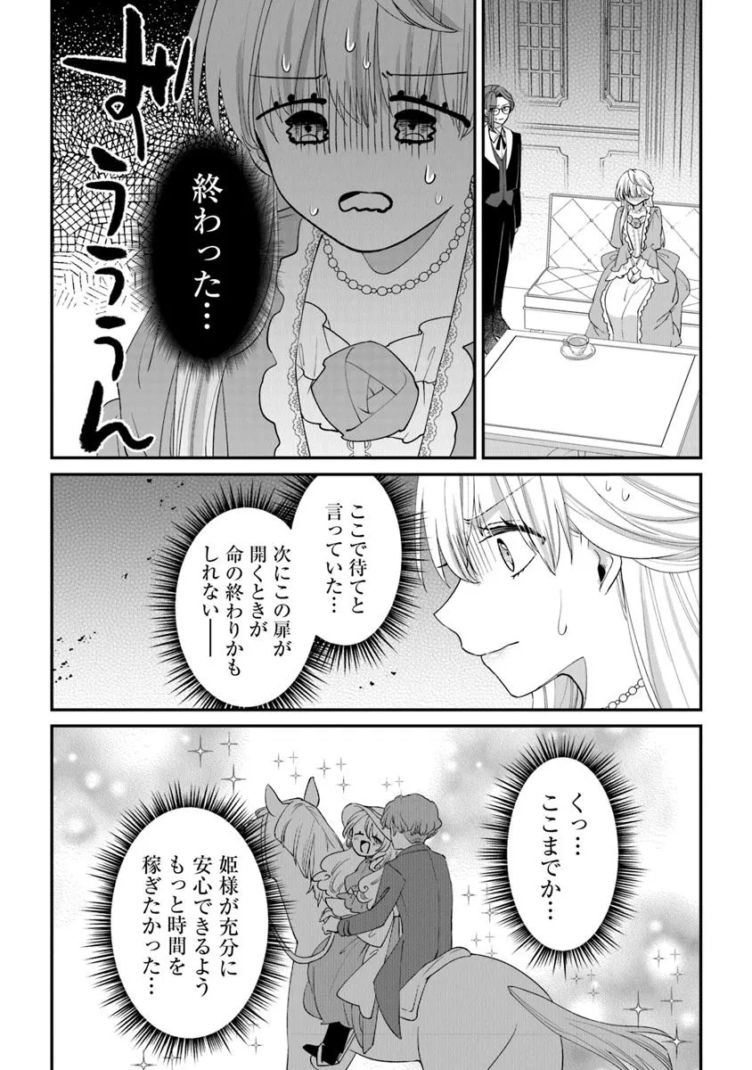 P47