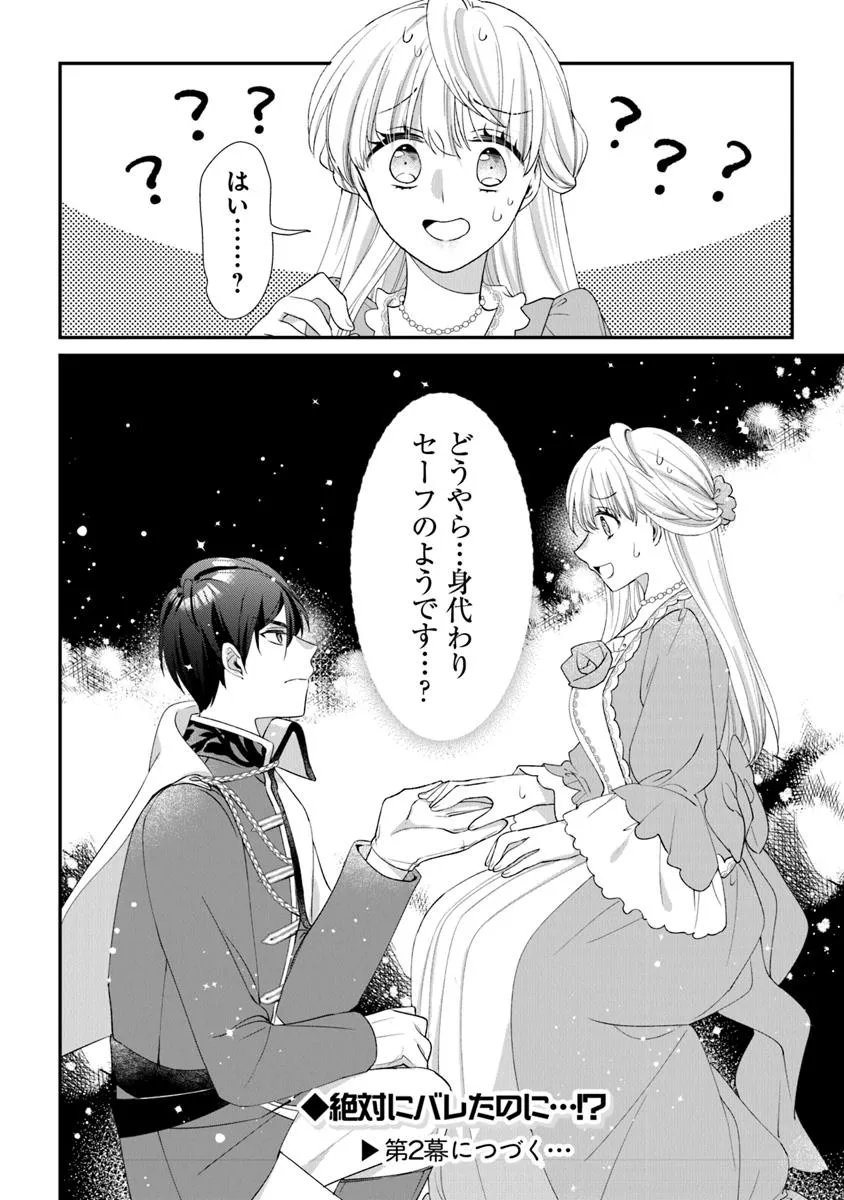 P49