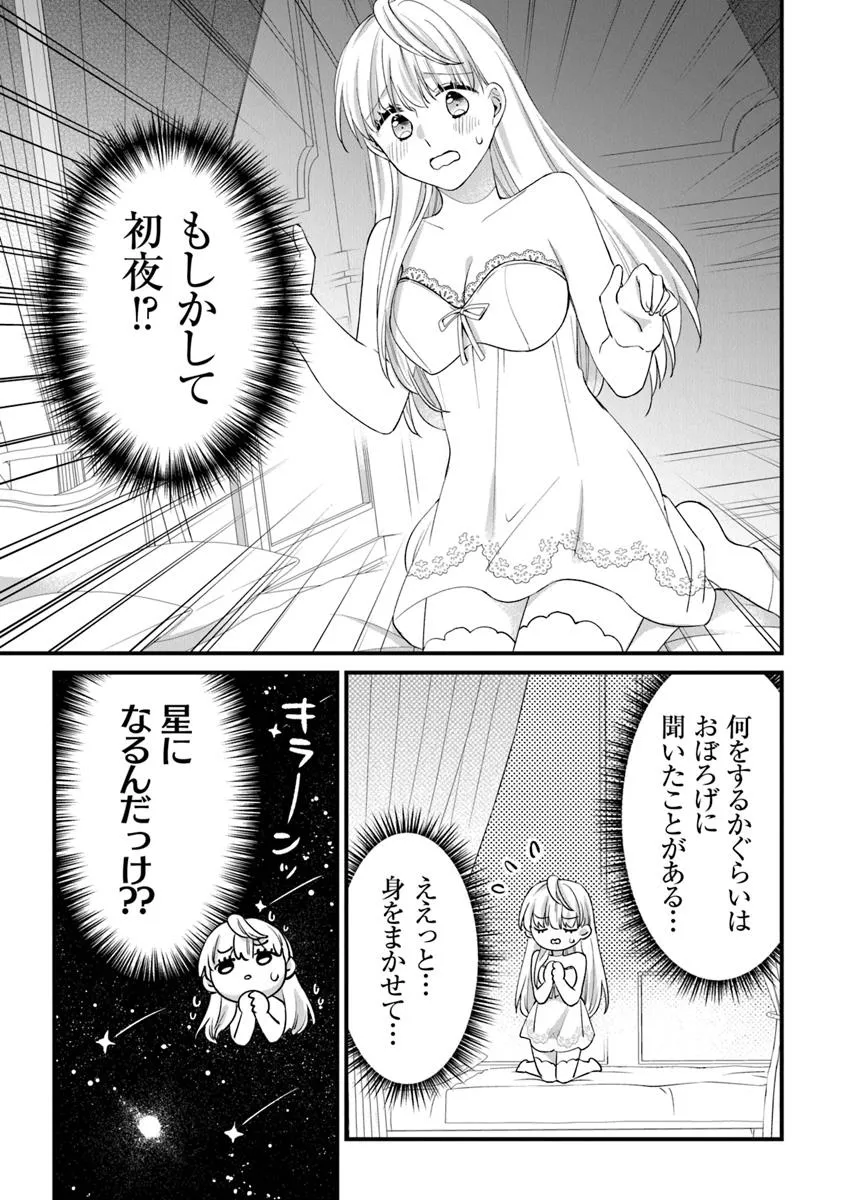 P13