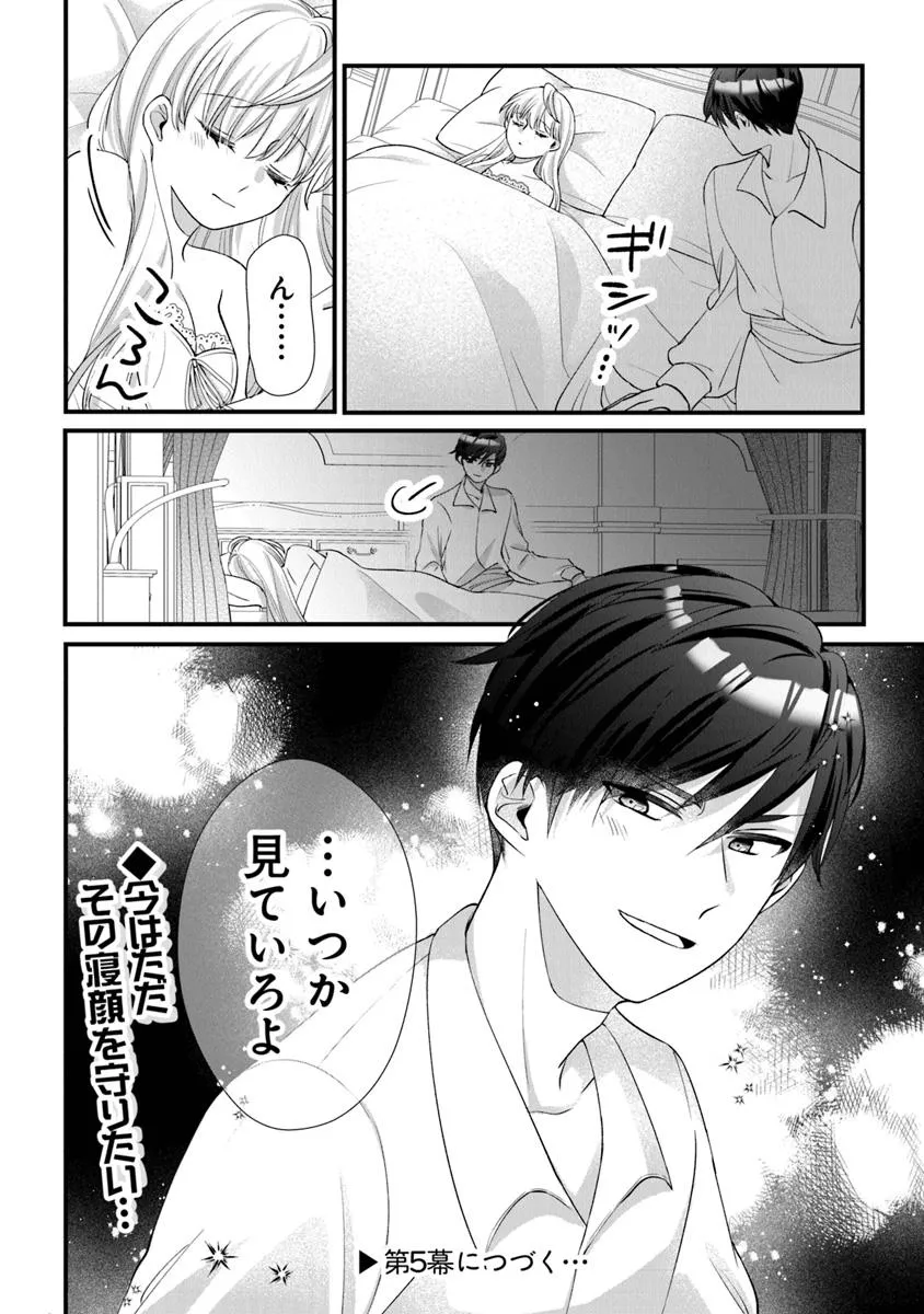 P34
