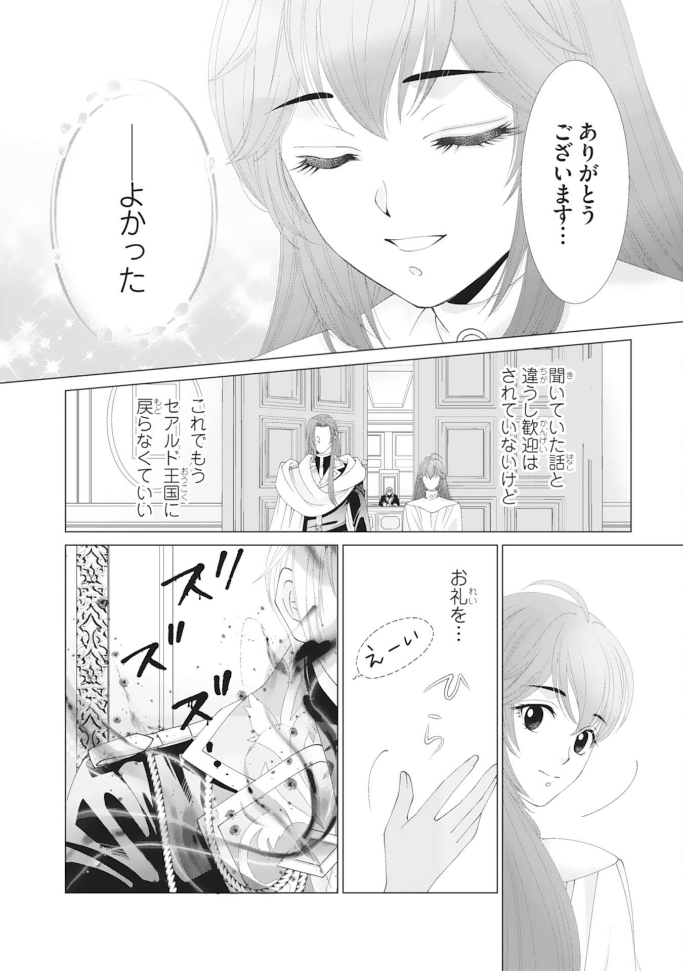 P32