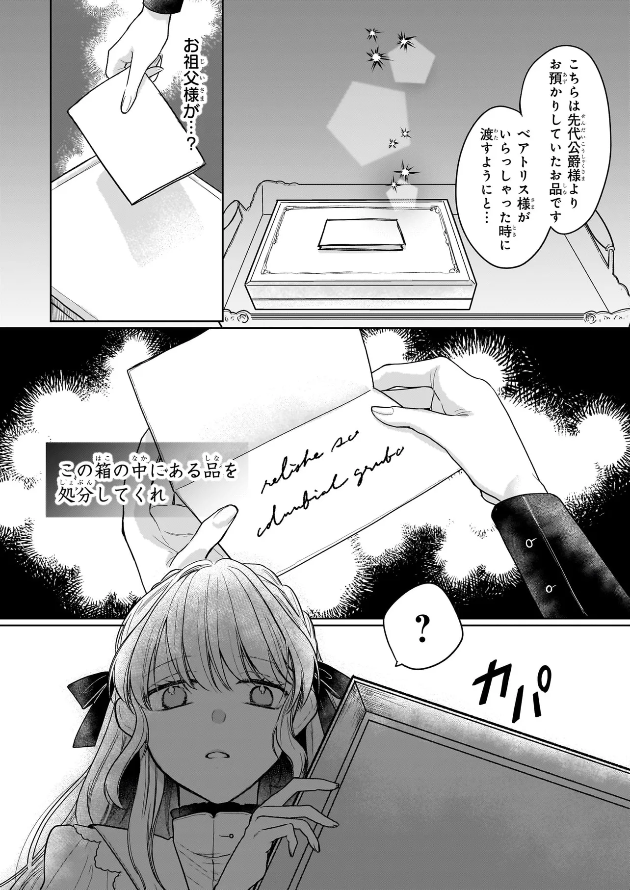 P30