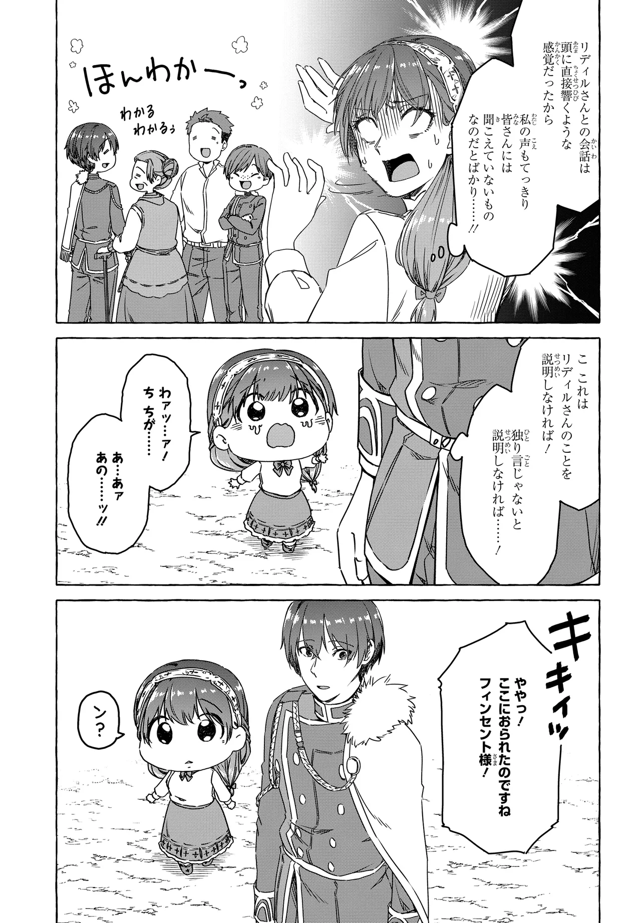 P25