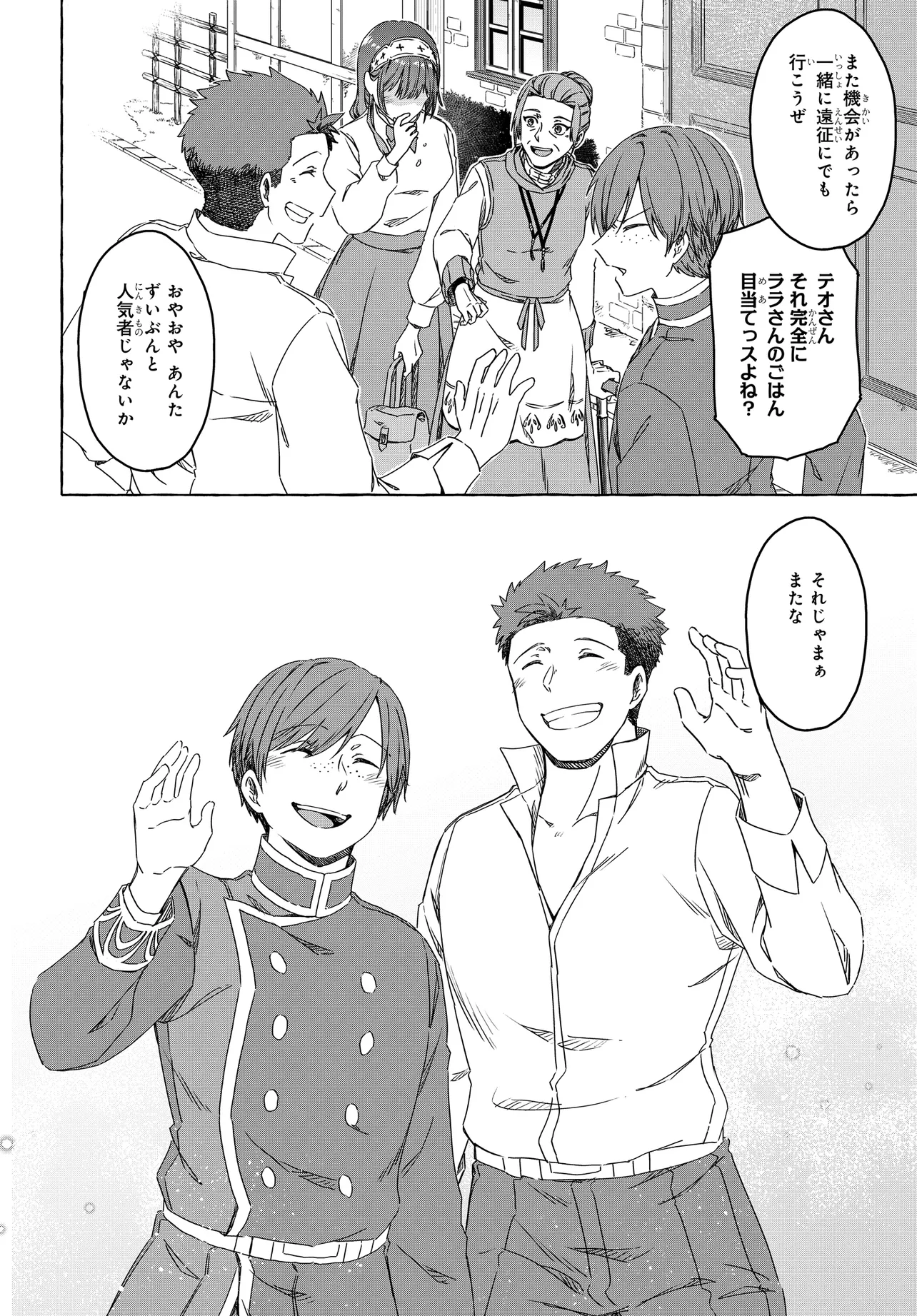 P30