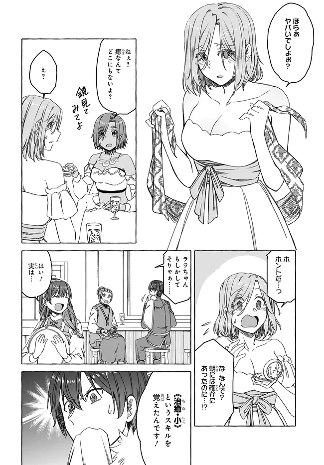 P25