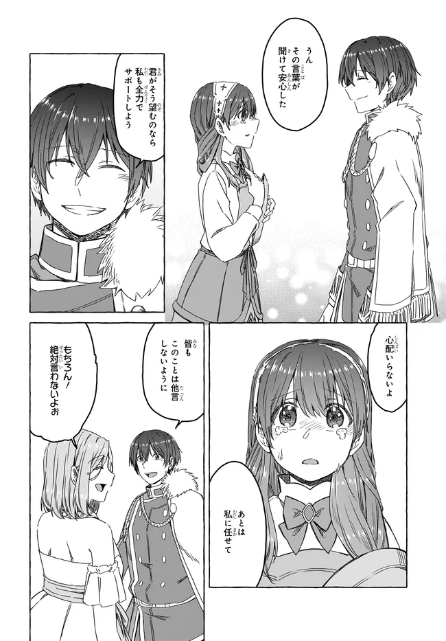 P33