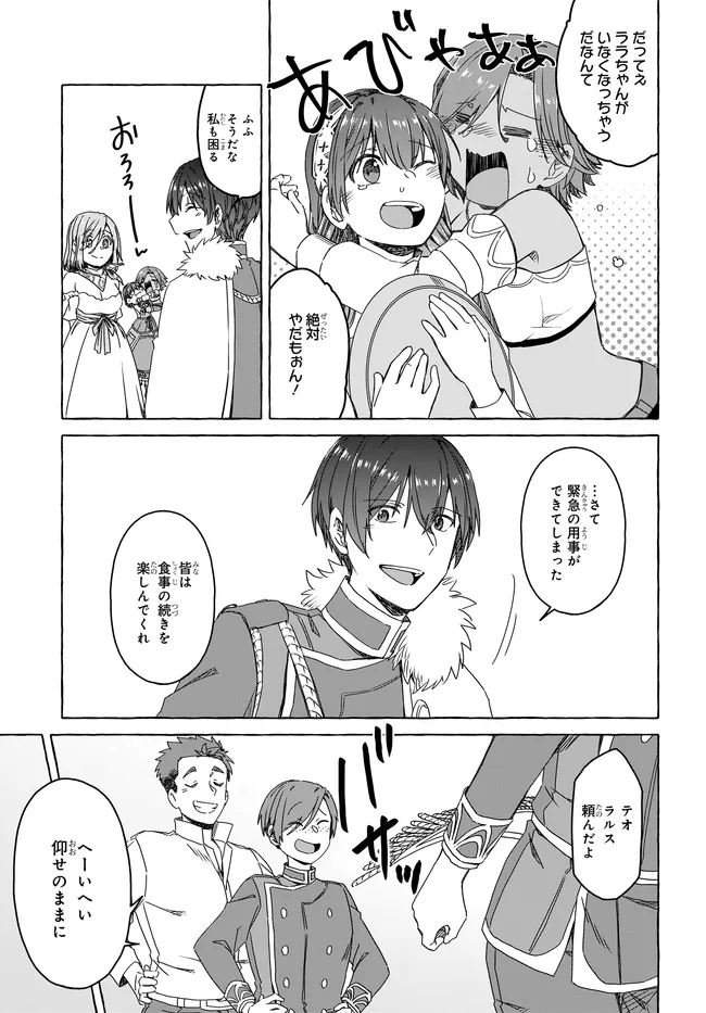 P34